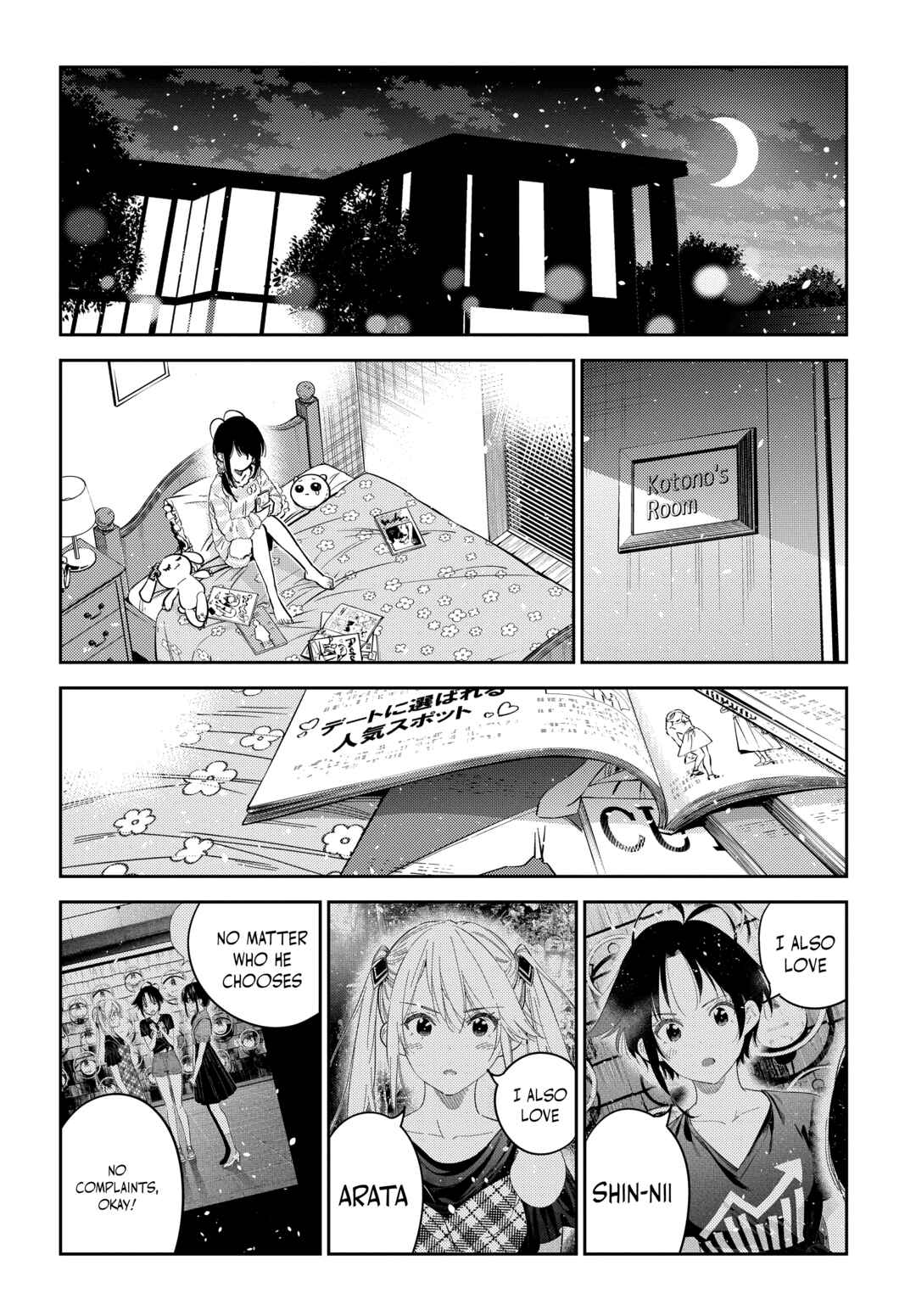 Page 19 Chapter 35 Shiunji-ke no Kodomotachi