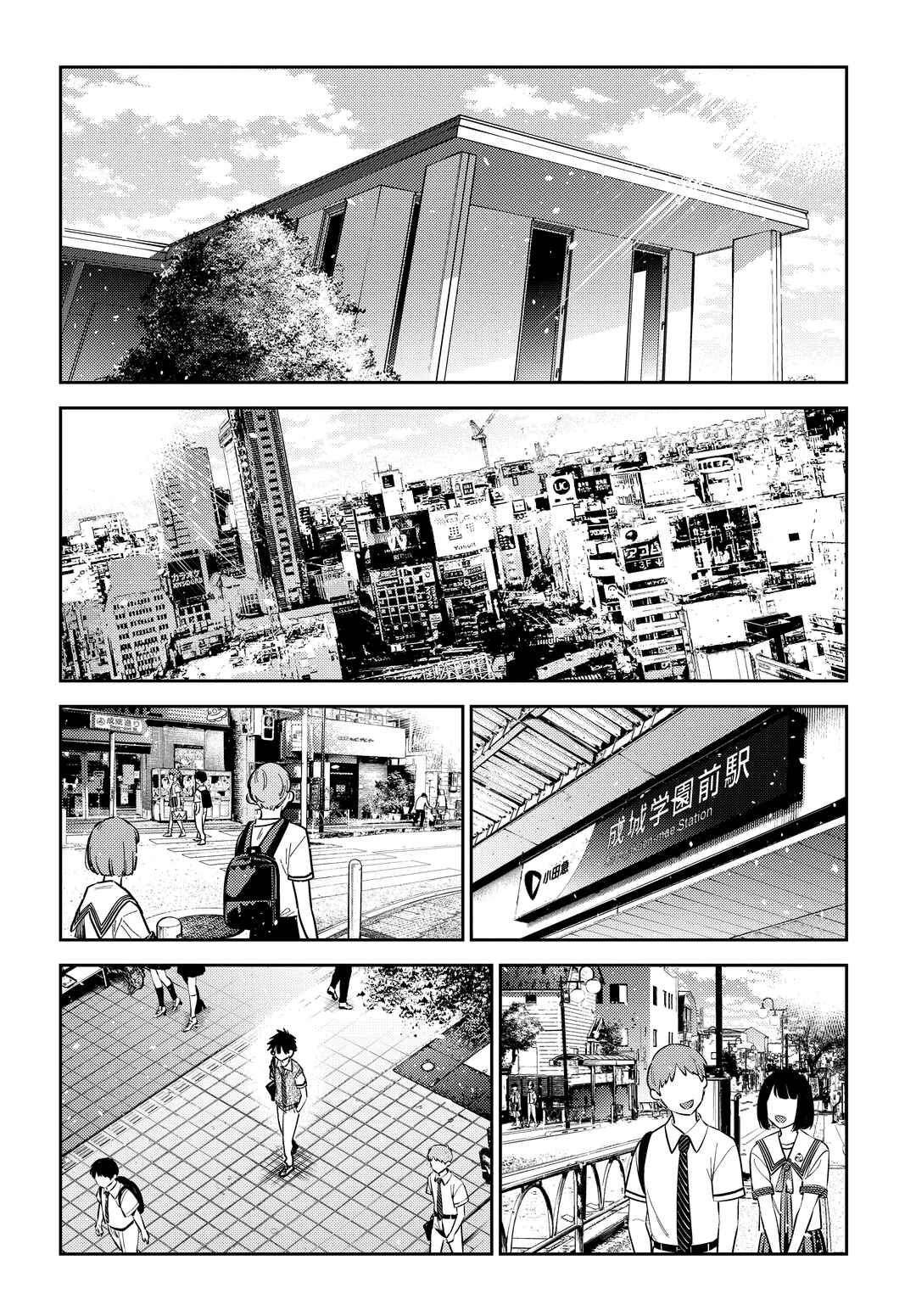 Page 3 Chapter 35 Shiunji-ke no Kodomotachi