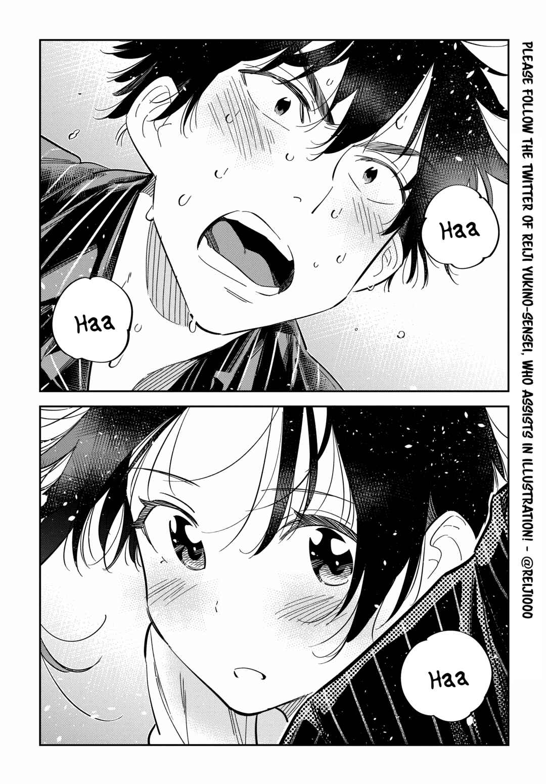 Page 10 Chapter 18 Shiunji-ke no Kodomotachi