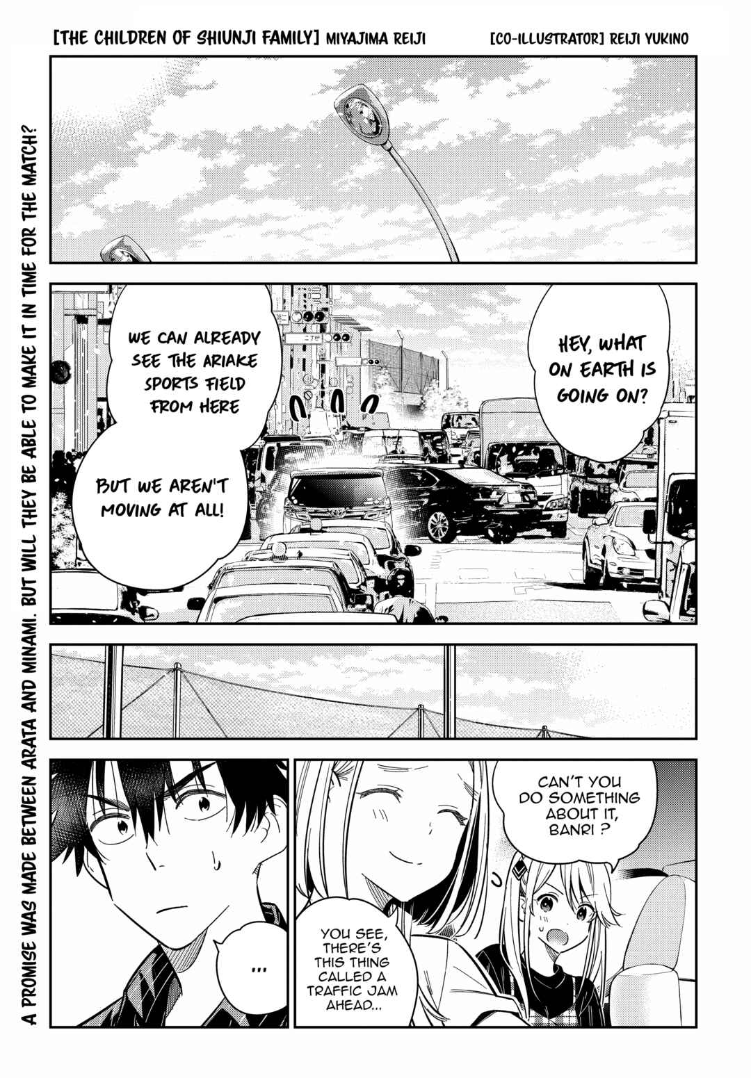 Page 2 Chapter 18 Shiunji-ke no Kodomotachi