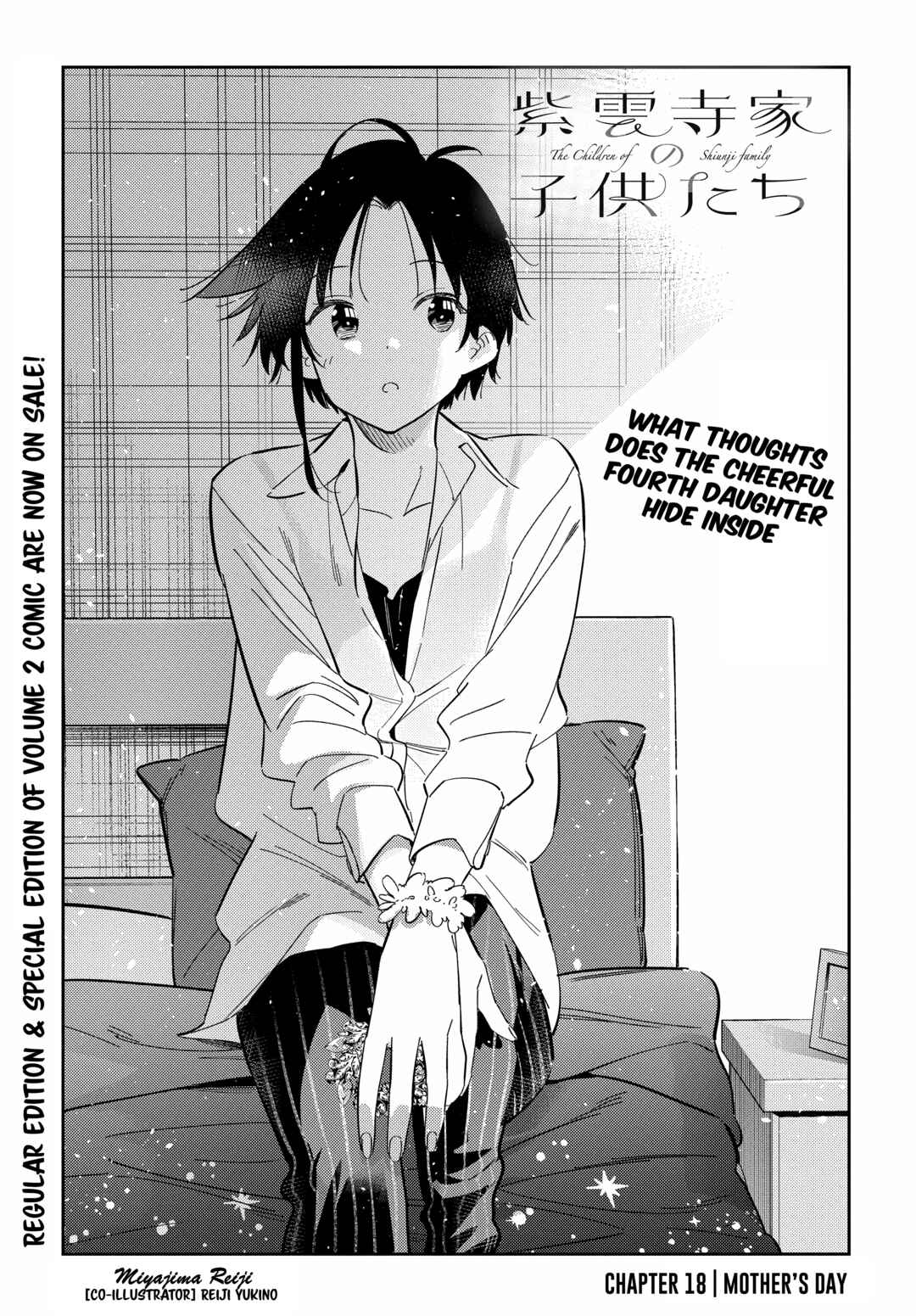 Page 4 Chapter 18 Shiunji-ke no Kodomotachi