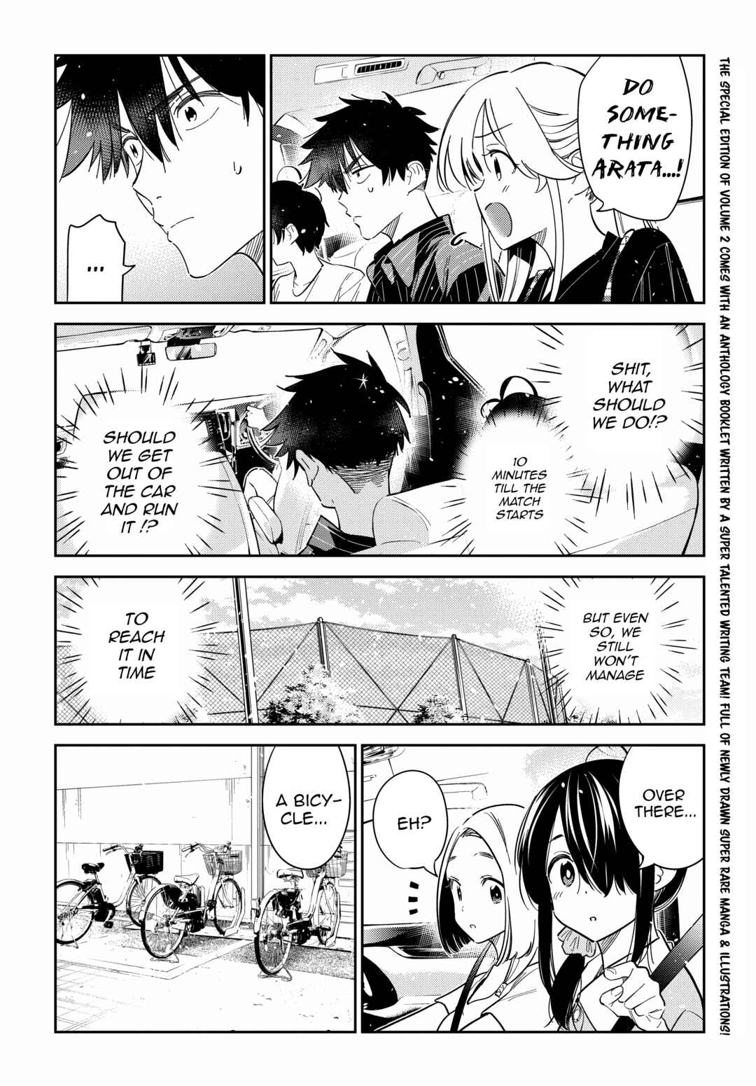 Page 5 Chapter 18 Shiunji-ke no Kodomotachi