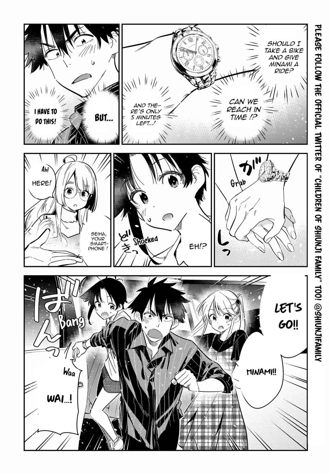 Page 7 Chapter 18 Shiunji-ke no Kodomotachi