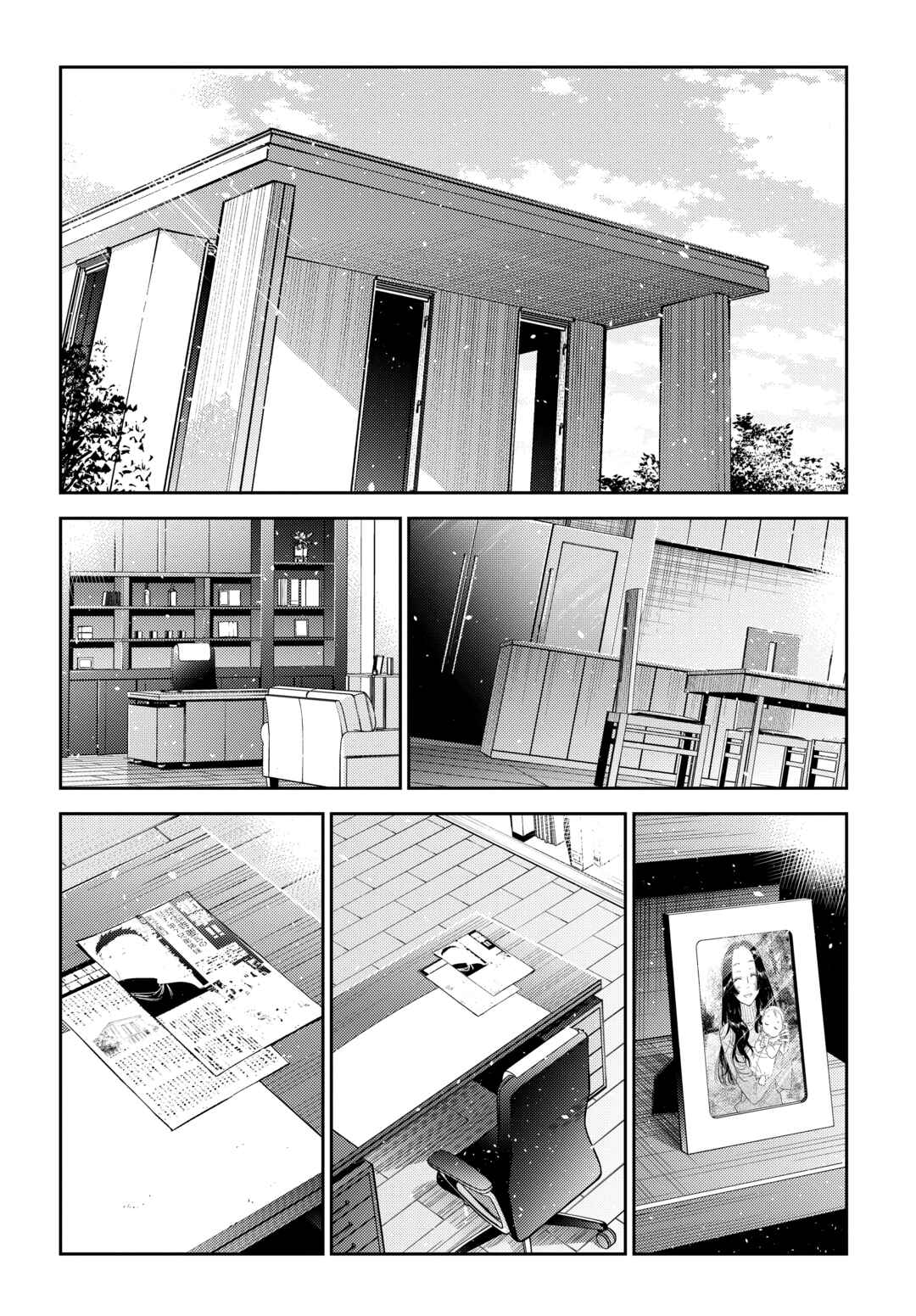 Page 25 Chapter 62 Shiunji-ke no Kodomotachi