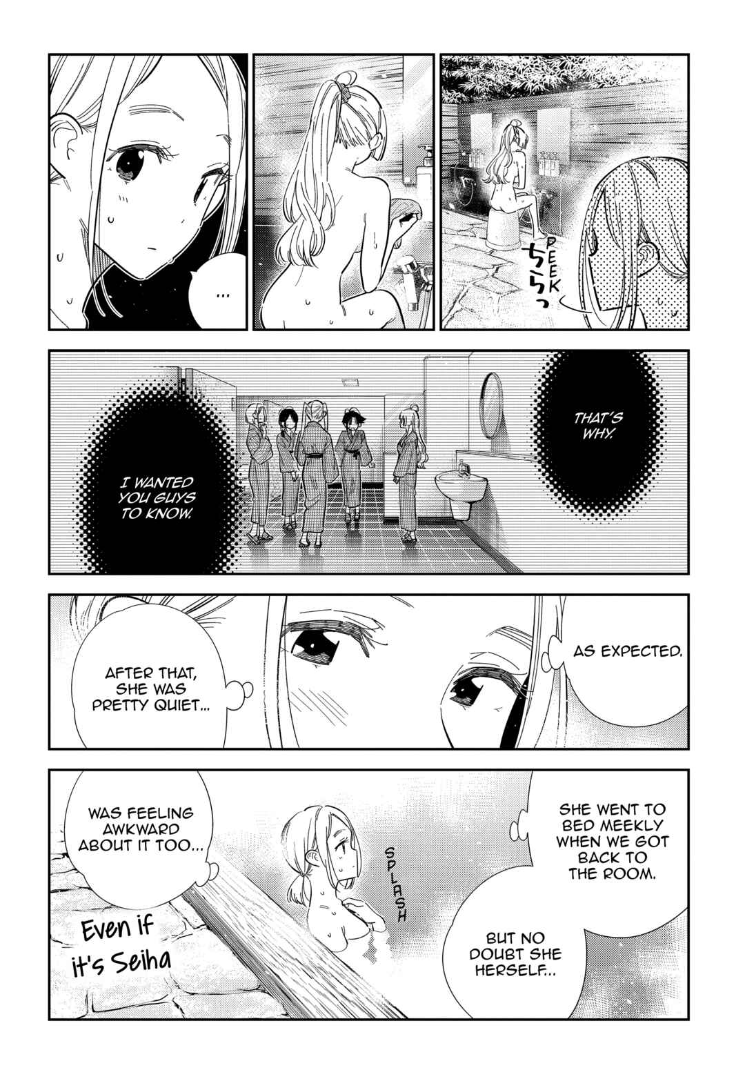 Page 4 Chapter 62 Shiunji-ke no Kodomotachi