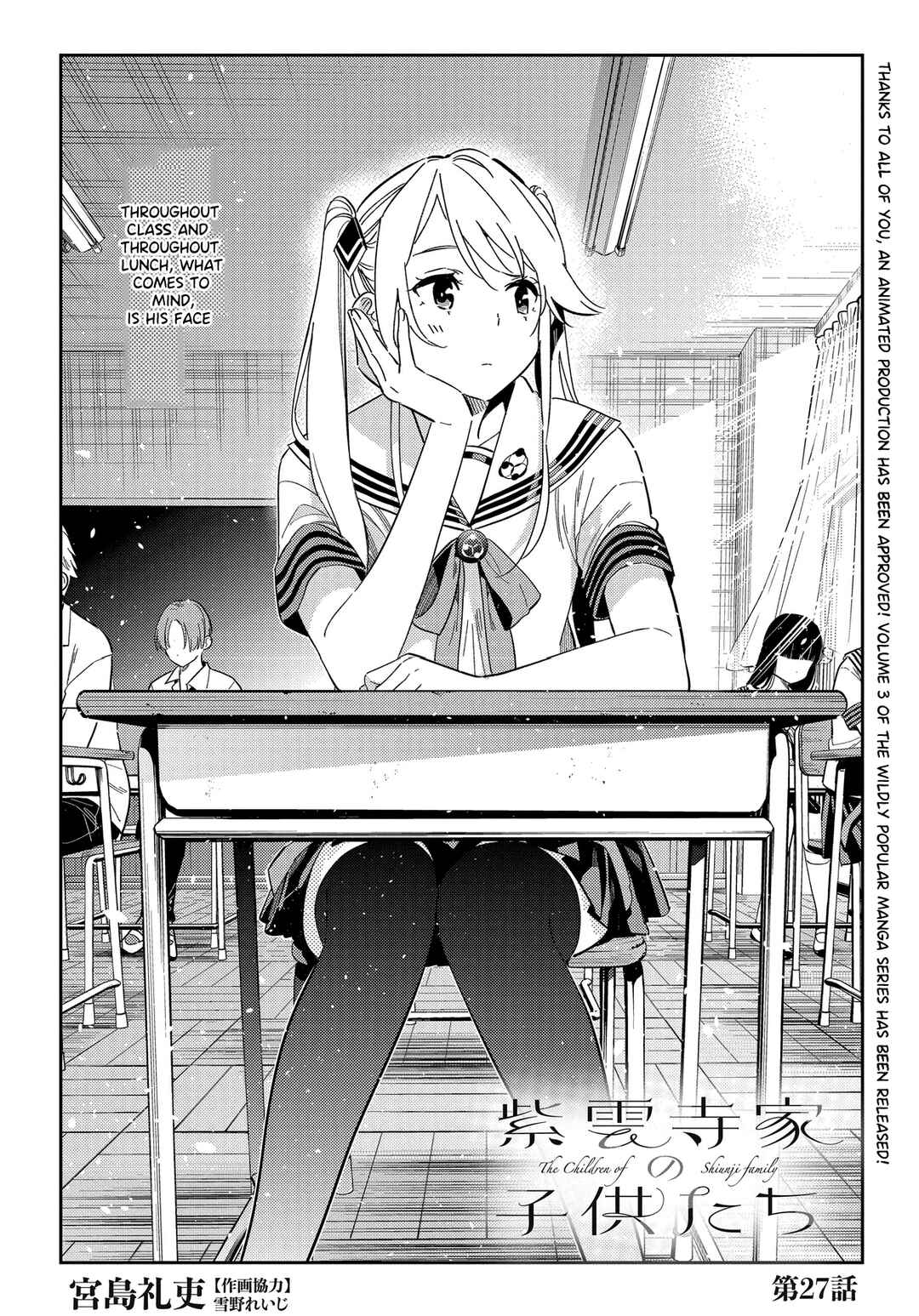 Page 3 Chapter 27 Shiunji-ke no Kodomotachi