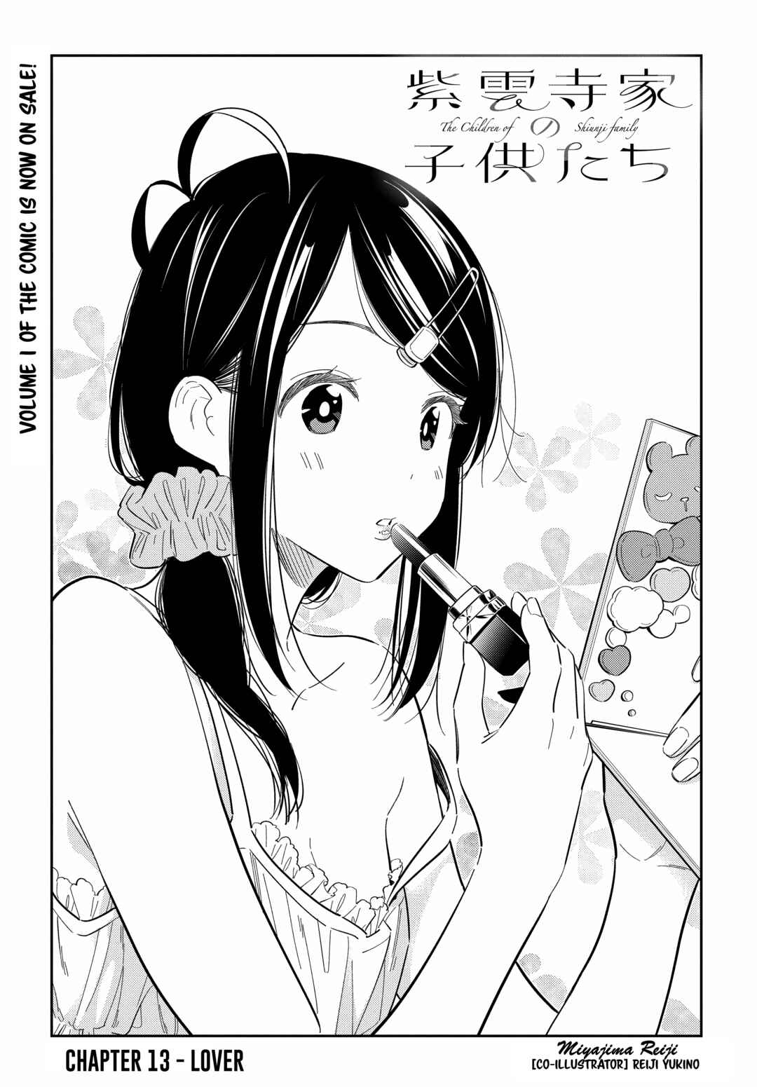 Page 4 Chapter 13 Shiunji-ke no Kodomotachi