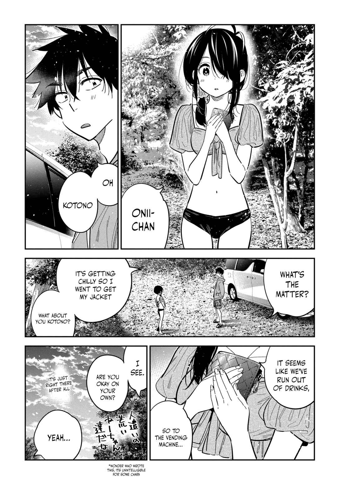 Page 2 Chapter 33 Shiunji-ke no Kodomotachi