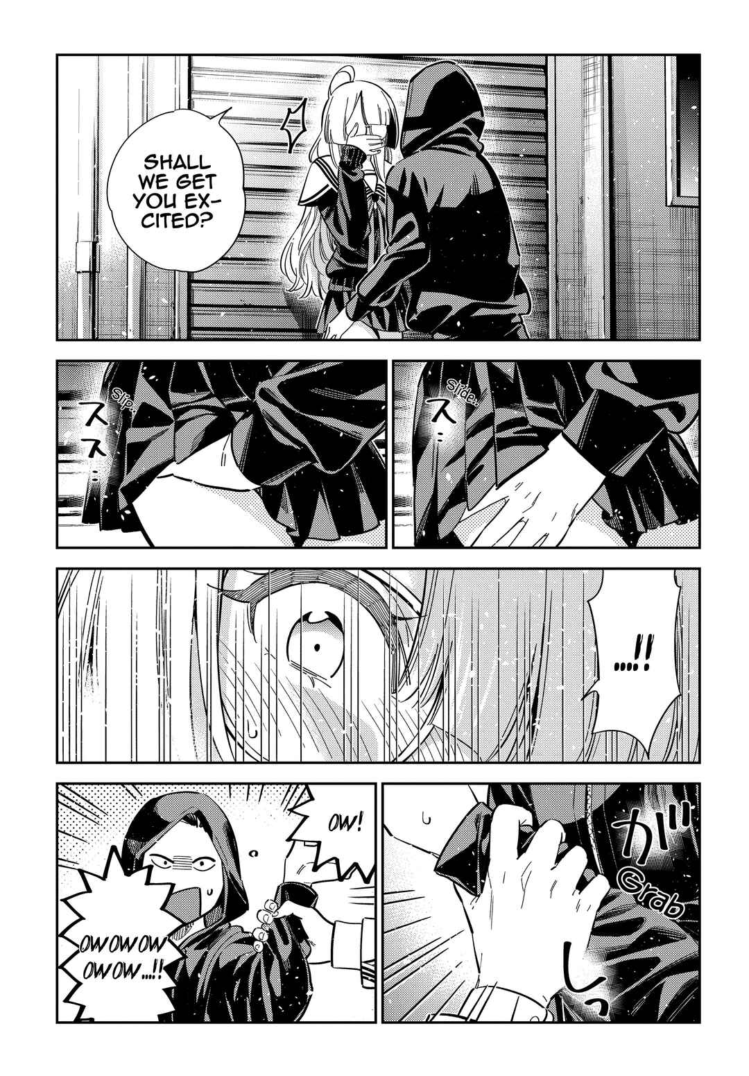 Page 5 Chapter 44 Shiunji-ke no Kodomotachi