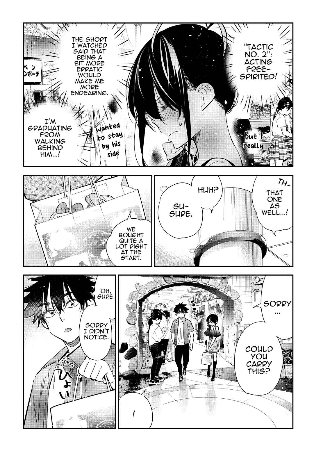 Page 15 Chapter 36 Shiunji-ke no Kodomotachi