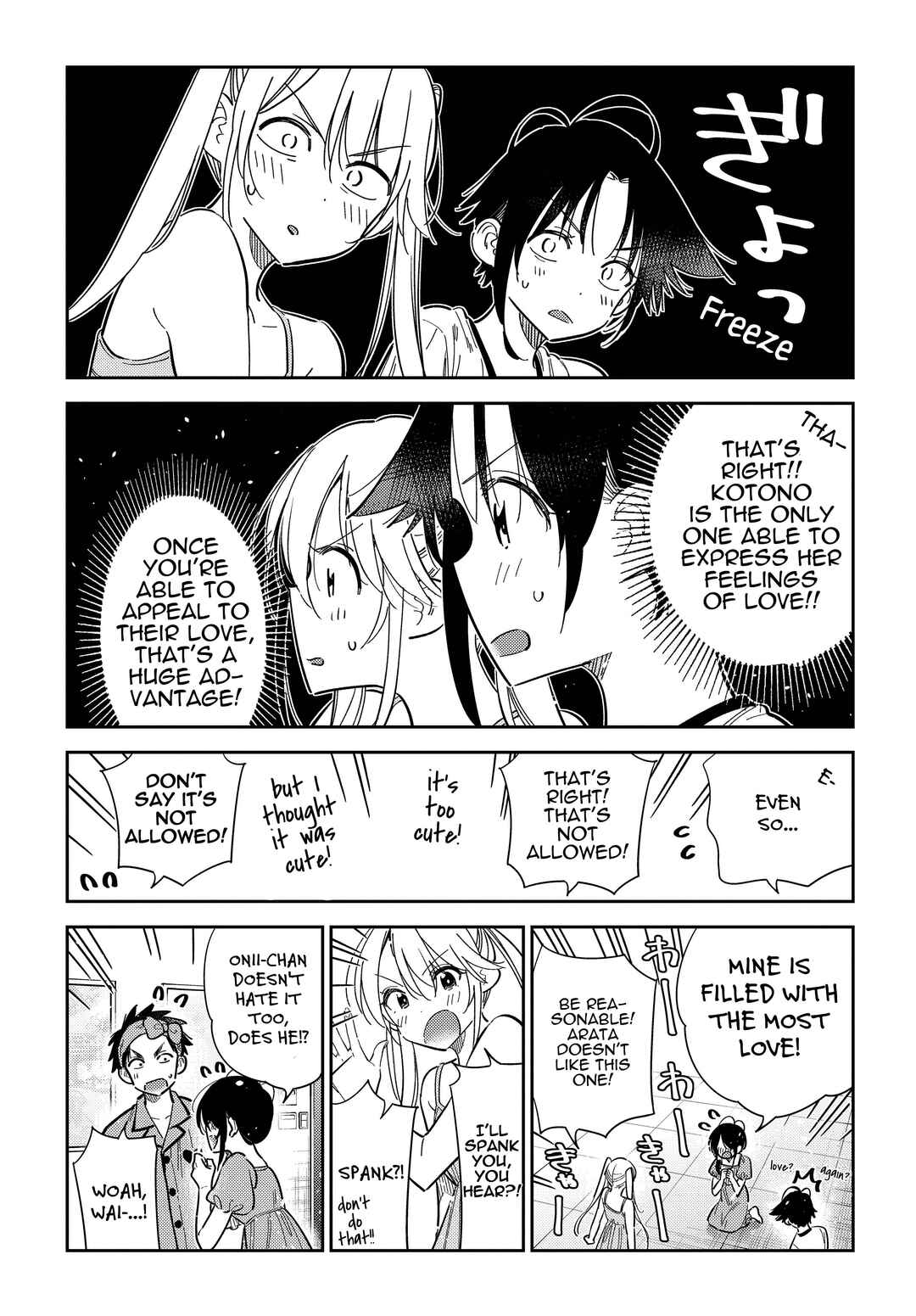 Page 13 Chapter 40 Shiunji-ke no Kodomotachi