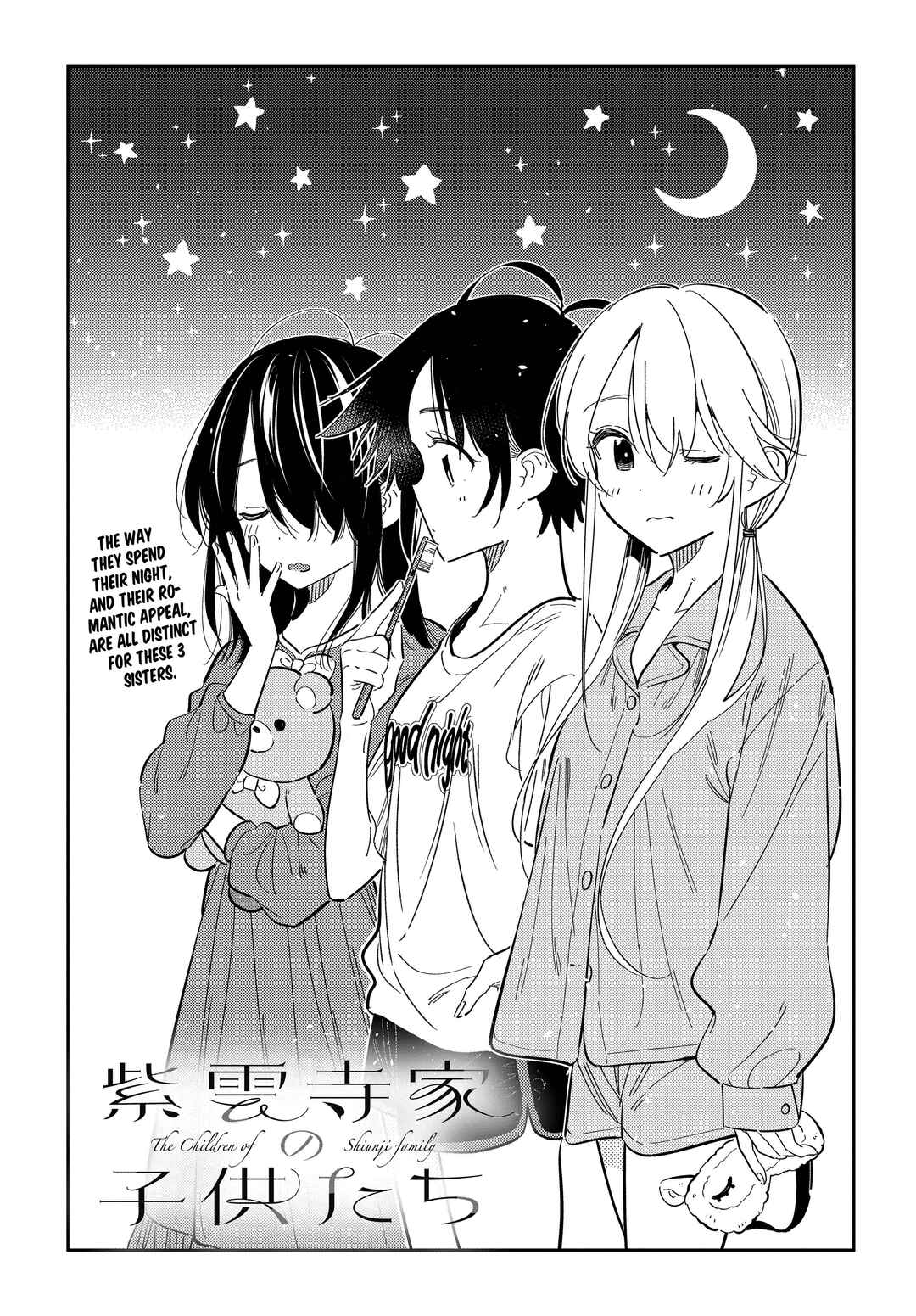 Page 3 Chapter 40 Shiunji-ke no Kodomotachi