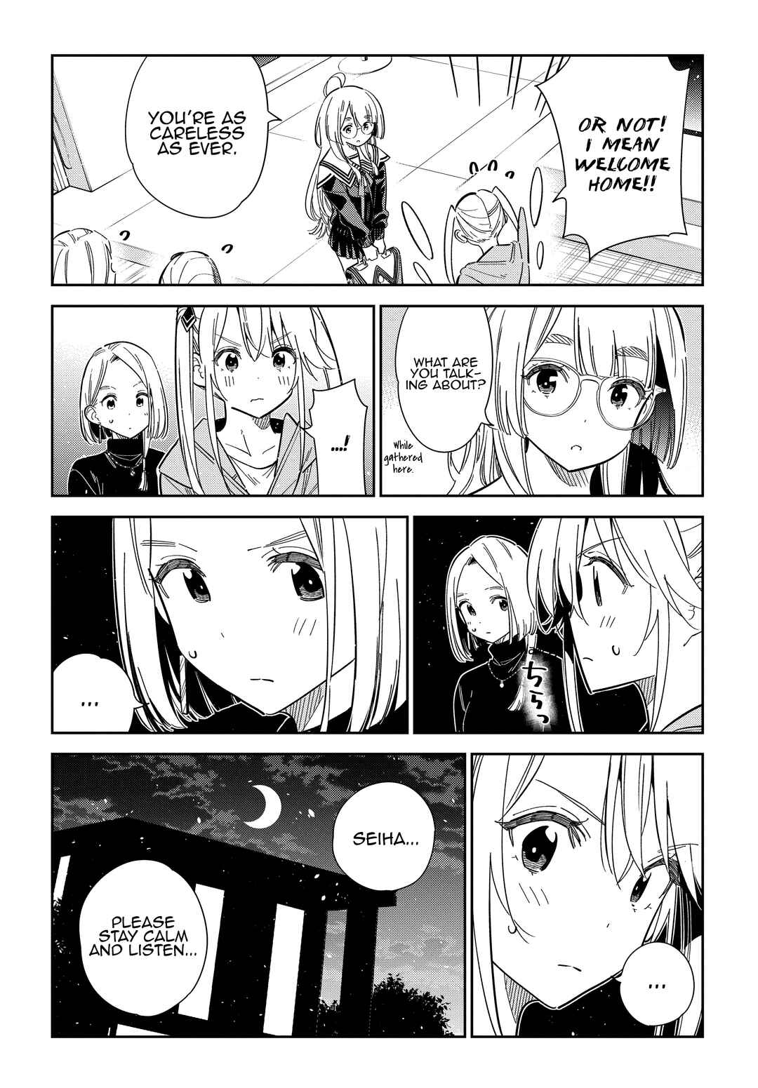 Page 10 Chapter 43 Shiunji-ke no Kodomotachi