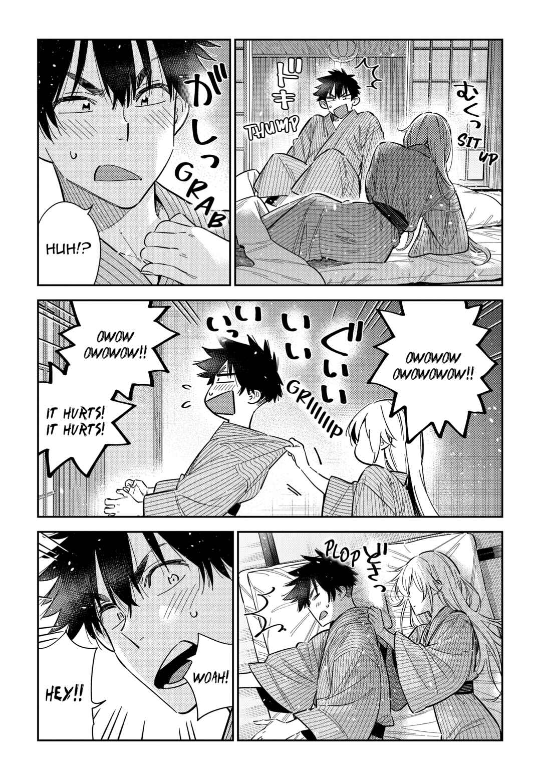 Page 5 Chapter 61 Shiunji-ke no Kodomotachi
