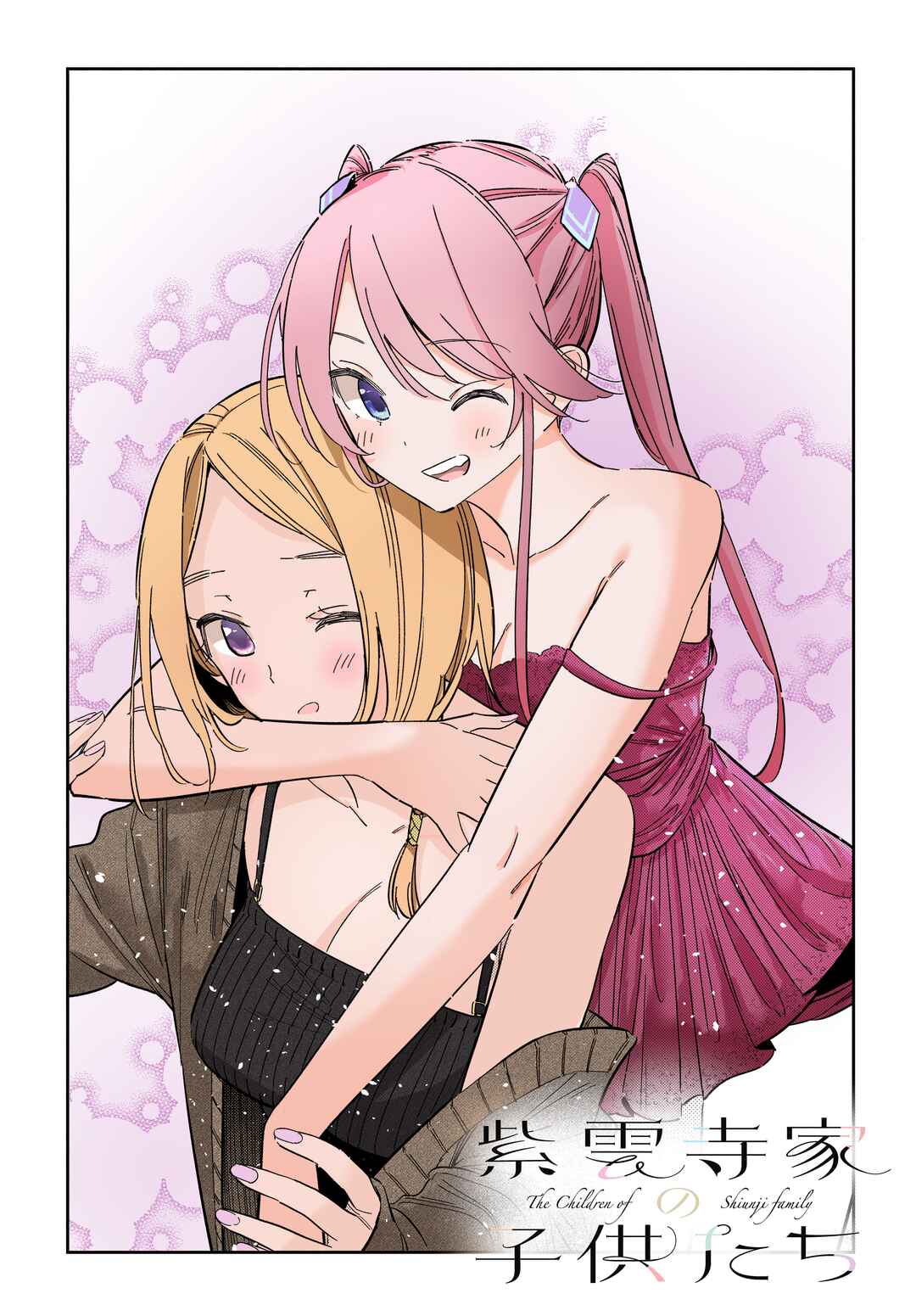 Page 19 Chapter 51 Shiunji-ke no Kodomotachi
