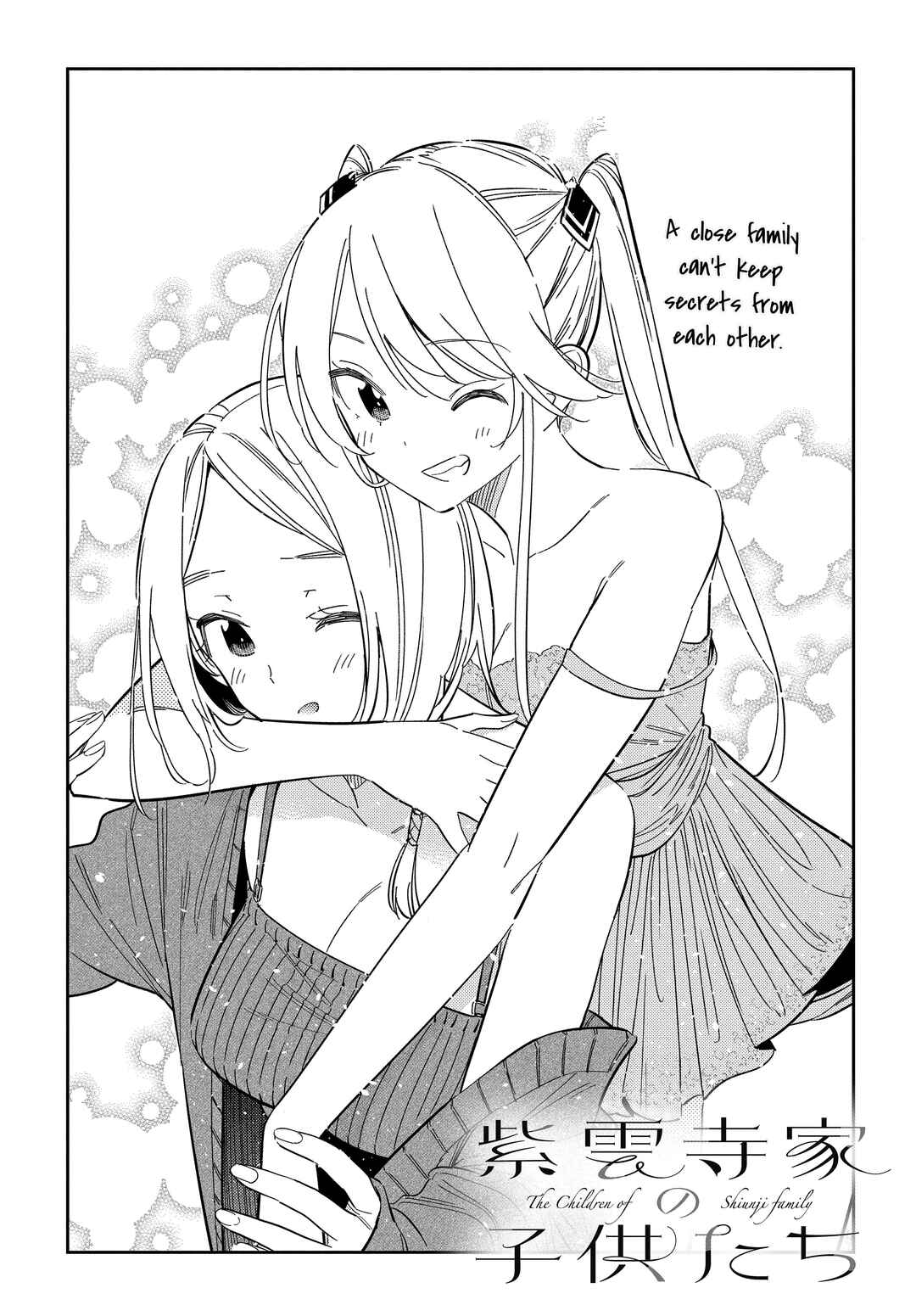 Page 3 Chapter 51 Shiunji-ke no Kodomotachi