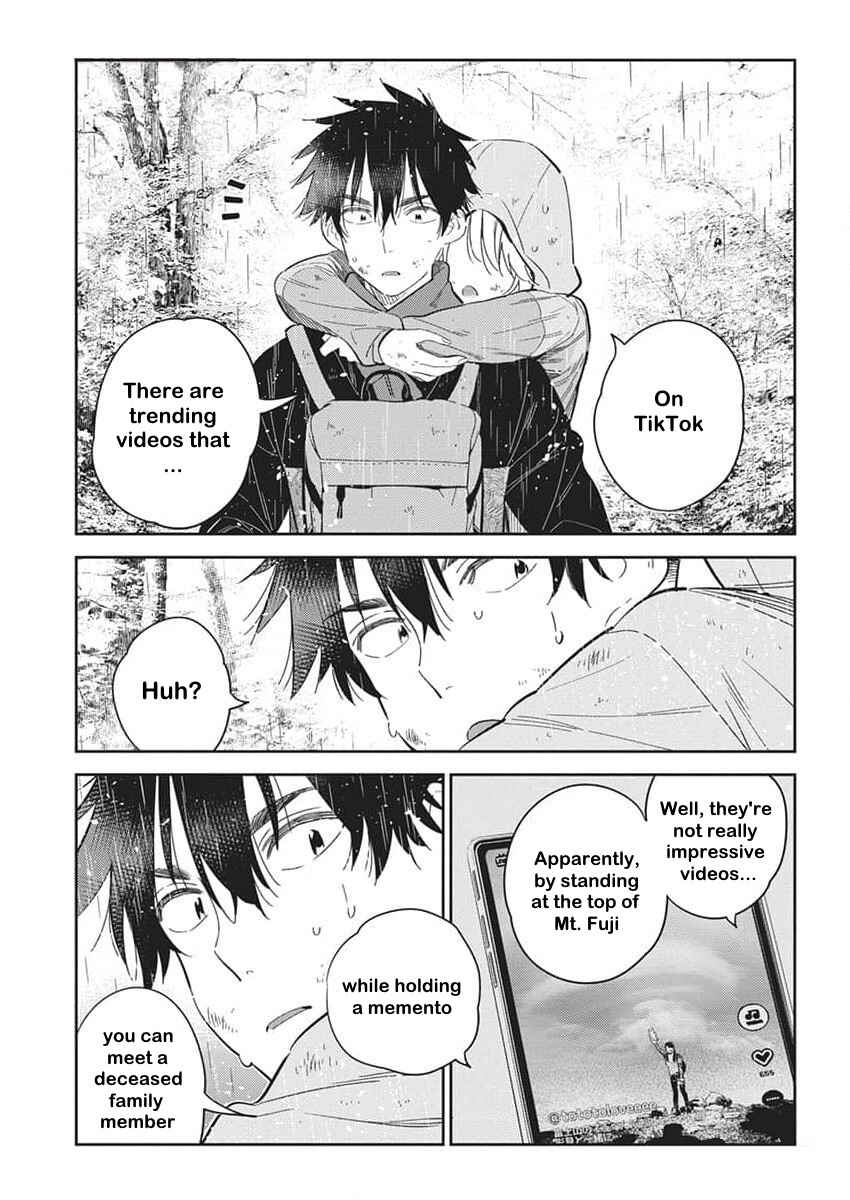 Page 11 Chapter 25 Shiunji-ke no Kodomotachi