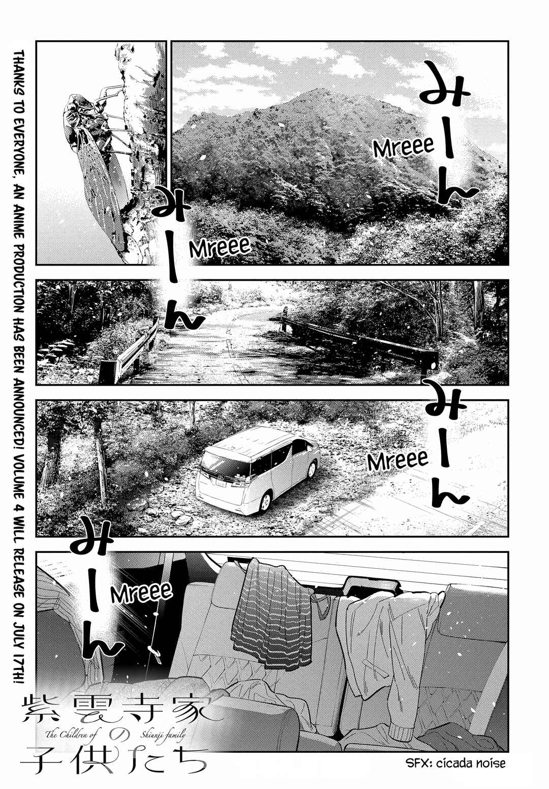 Page 1 Chapter 31 Shiunji-ke no Kodomotachi