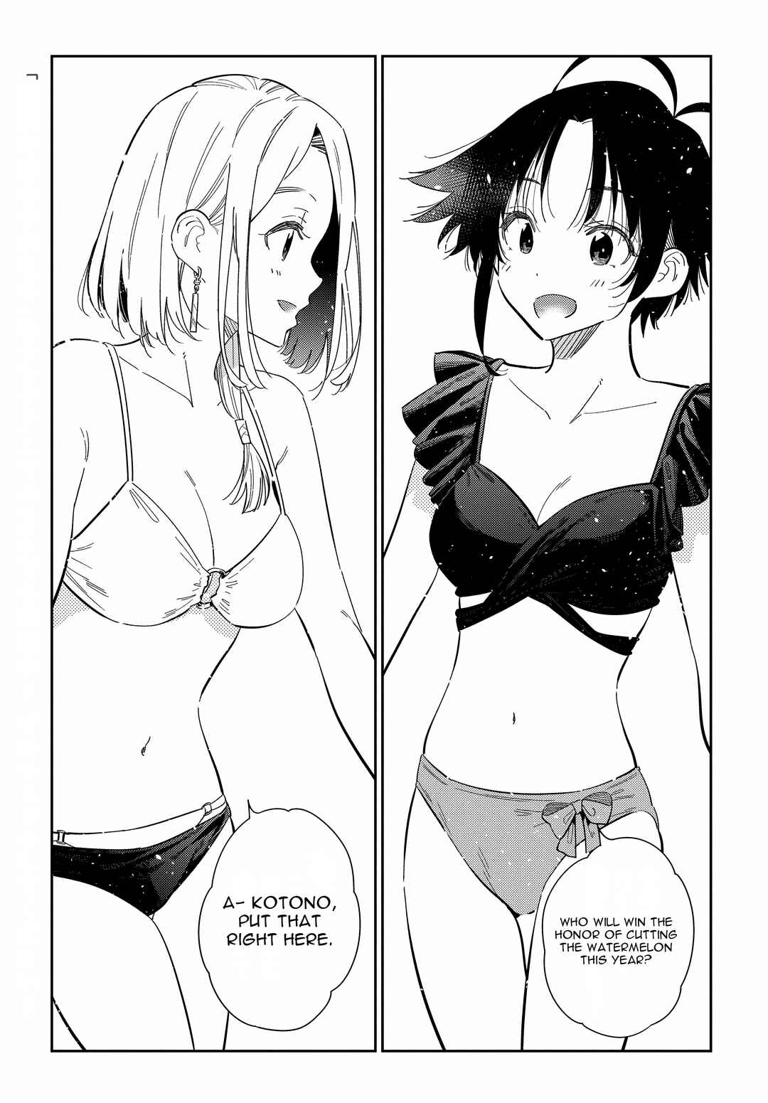 Page 5 Chapter 31 Shiunji-ke no Kodomotachi