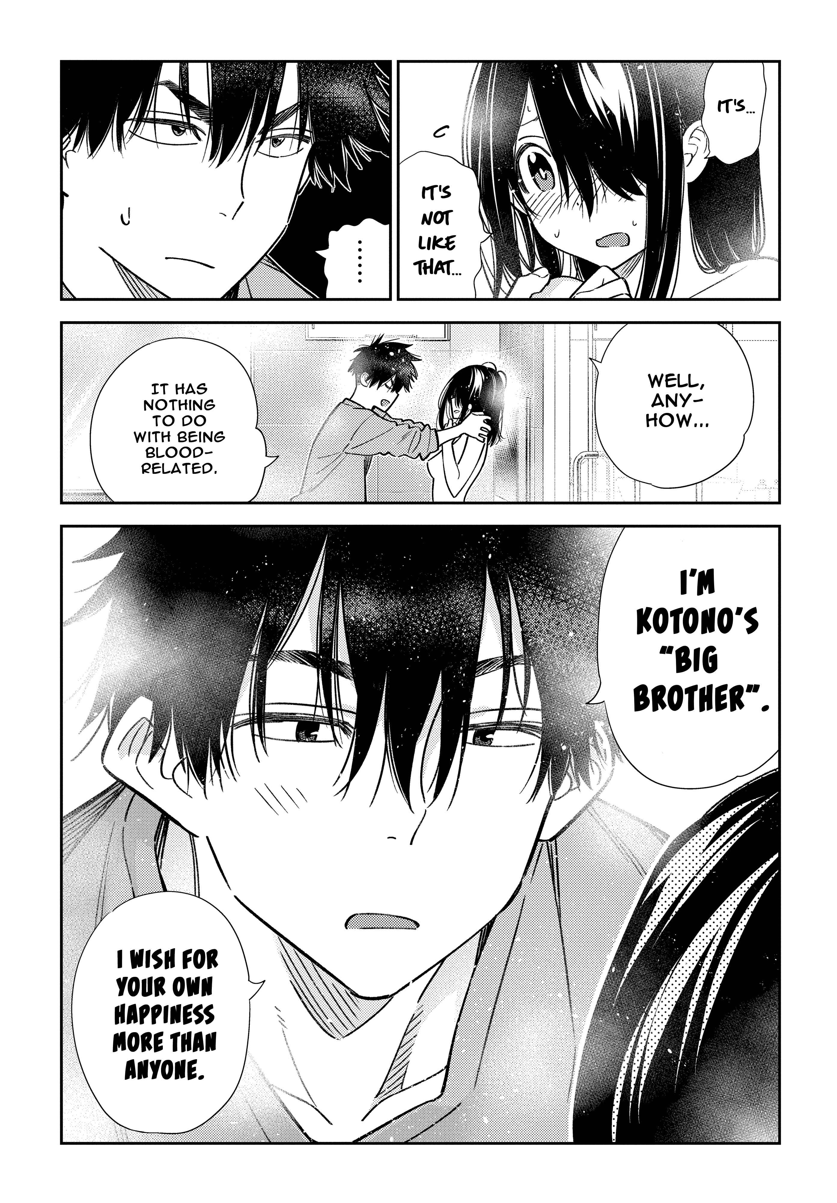 Page 17 Chapter 3 Shiunji-ke no Kodomotachi