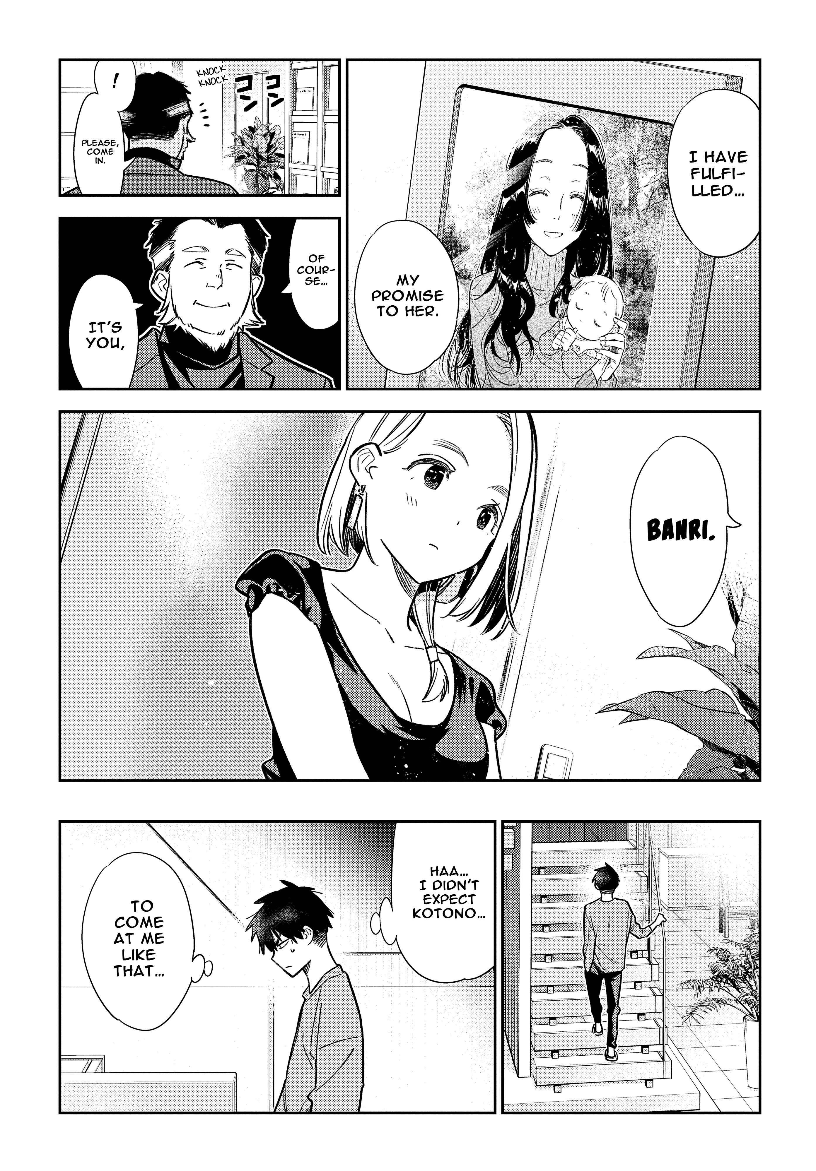 Page 21 Chapter 3 Shiunji-ke no Kodomotachi