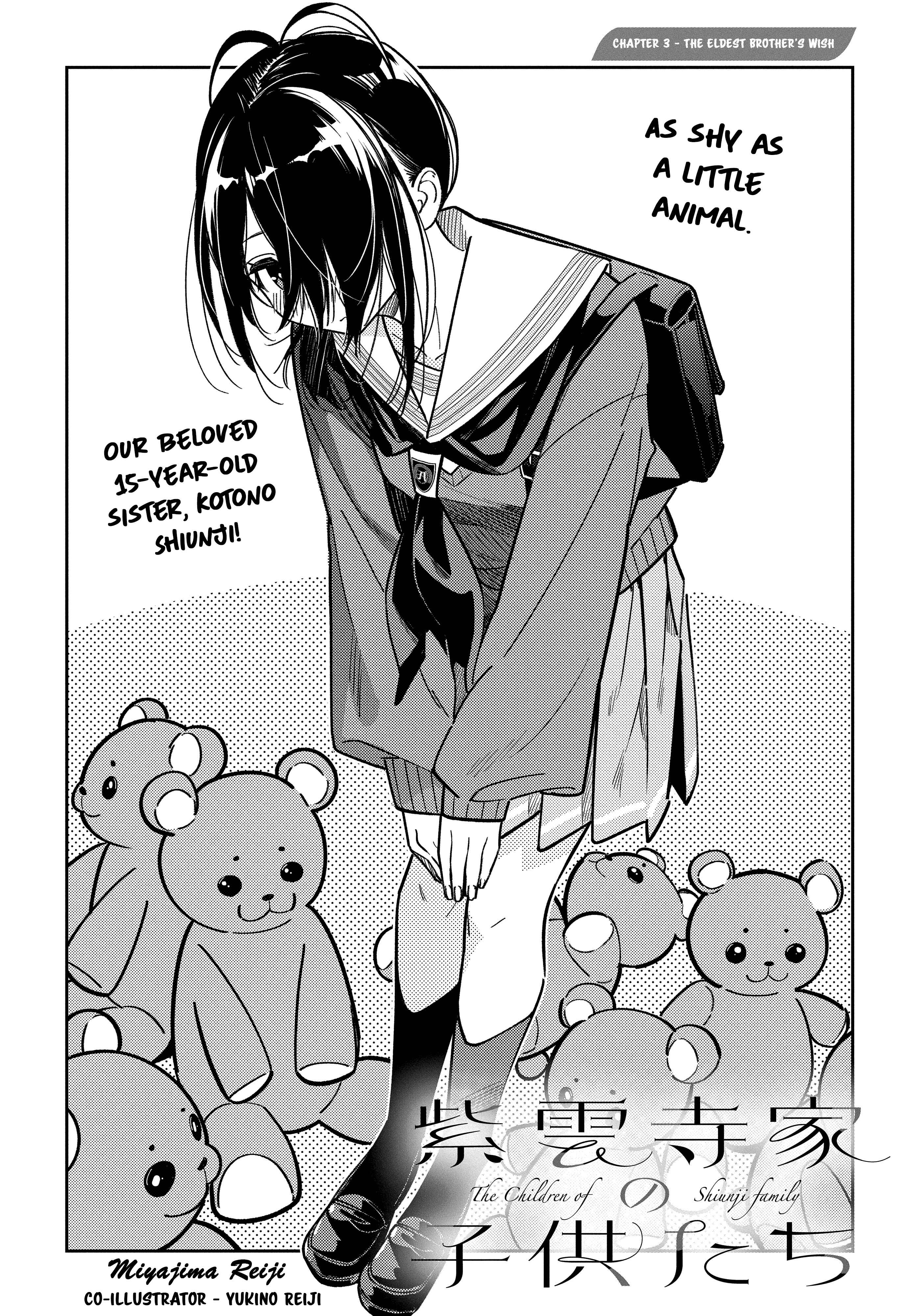 Page 3 Chapter 3 Shiunji-ke no Kodomotachi