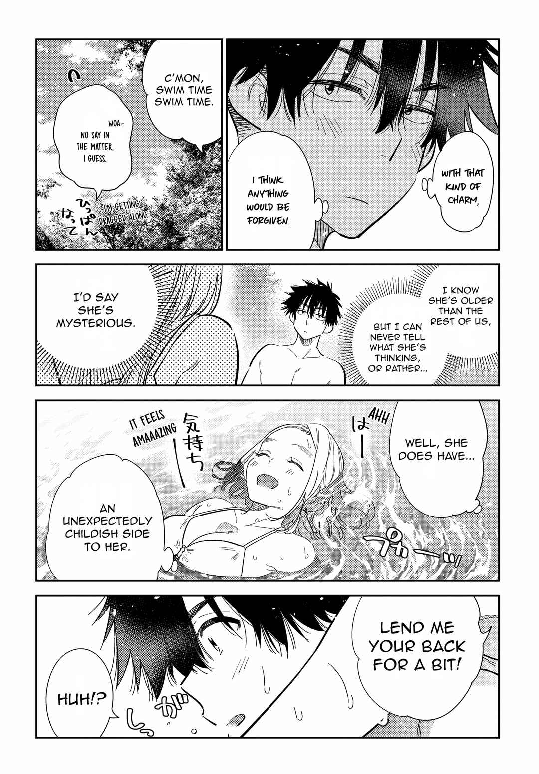 Page 14 Chapter 32 Shiunji-ke no Kodomotachi