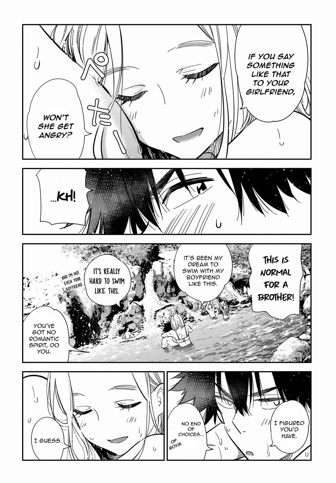 Page 16 Chapter 32 Shiunji-ke no Kodomotachi
