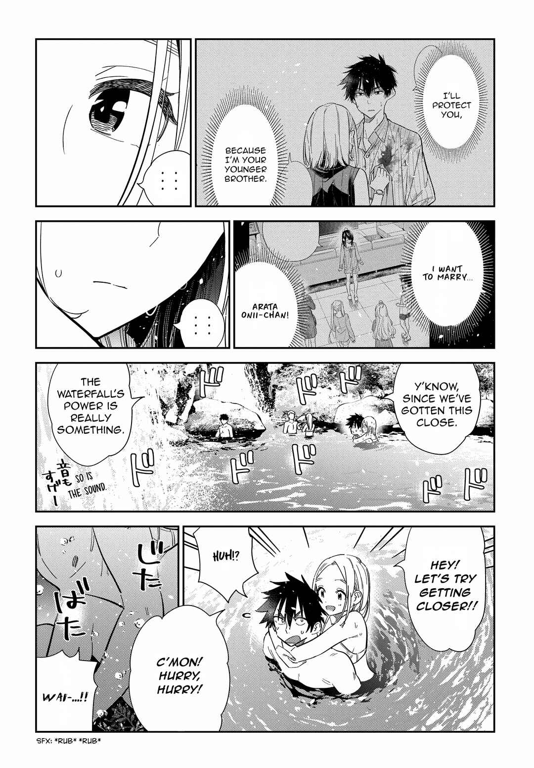 Page 18 Chapter 32 Shiunji-ke no Kodomotachi