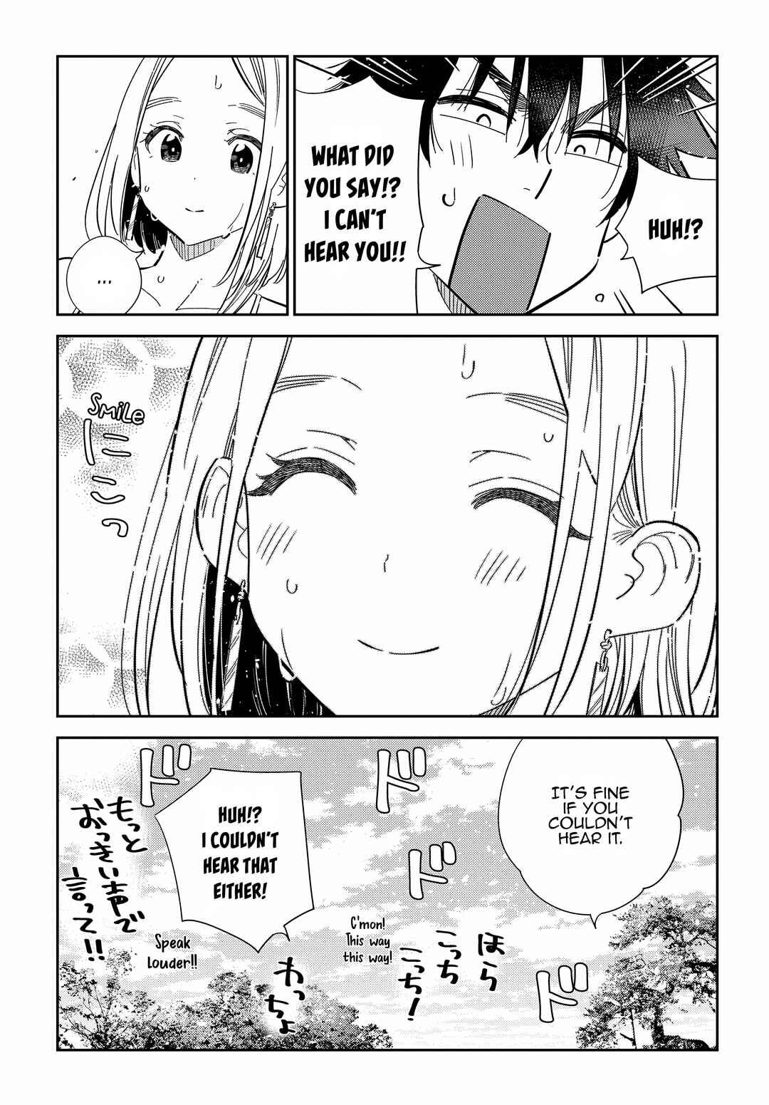 Page 22 Chapter 32 Shiunji-ke no Kodomotachi