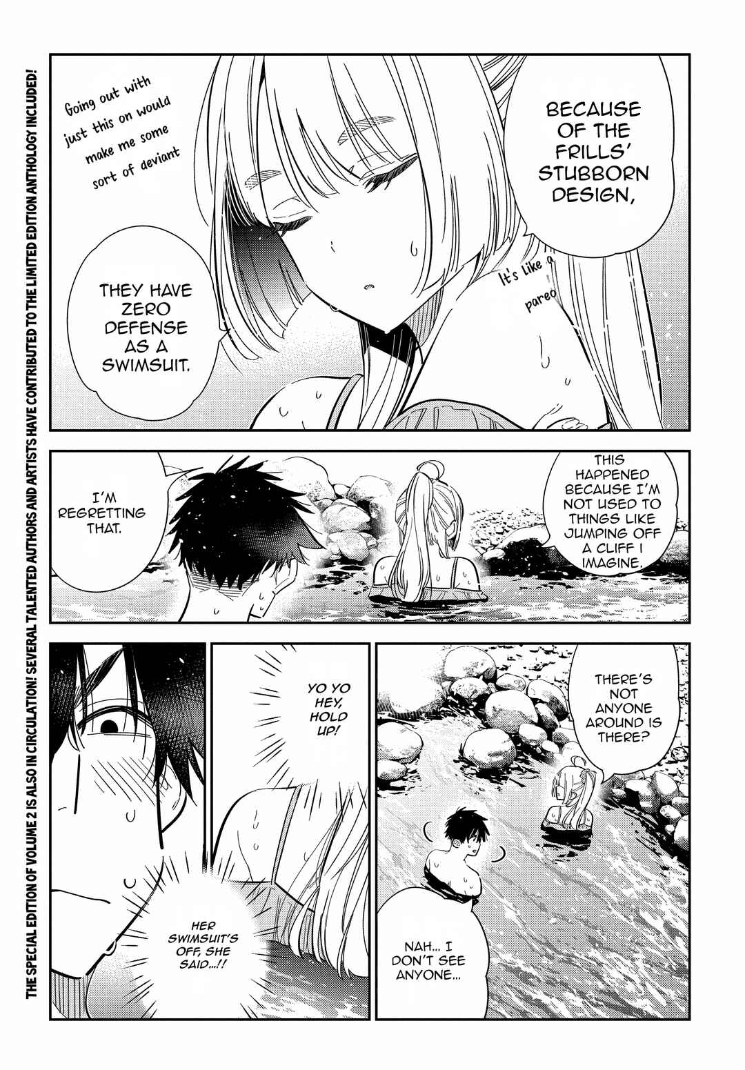 Page 4 Chapter 32 Shiunji-ke no Kodomotachi