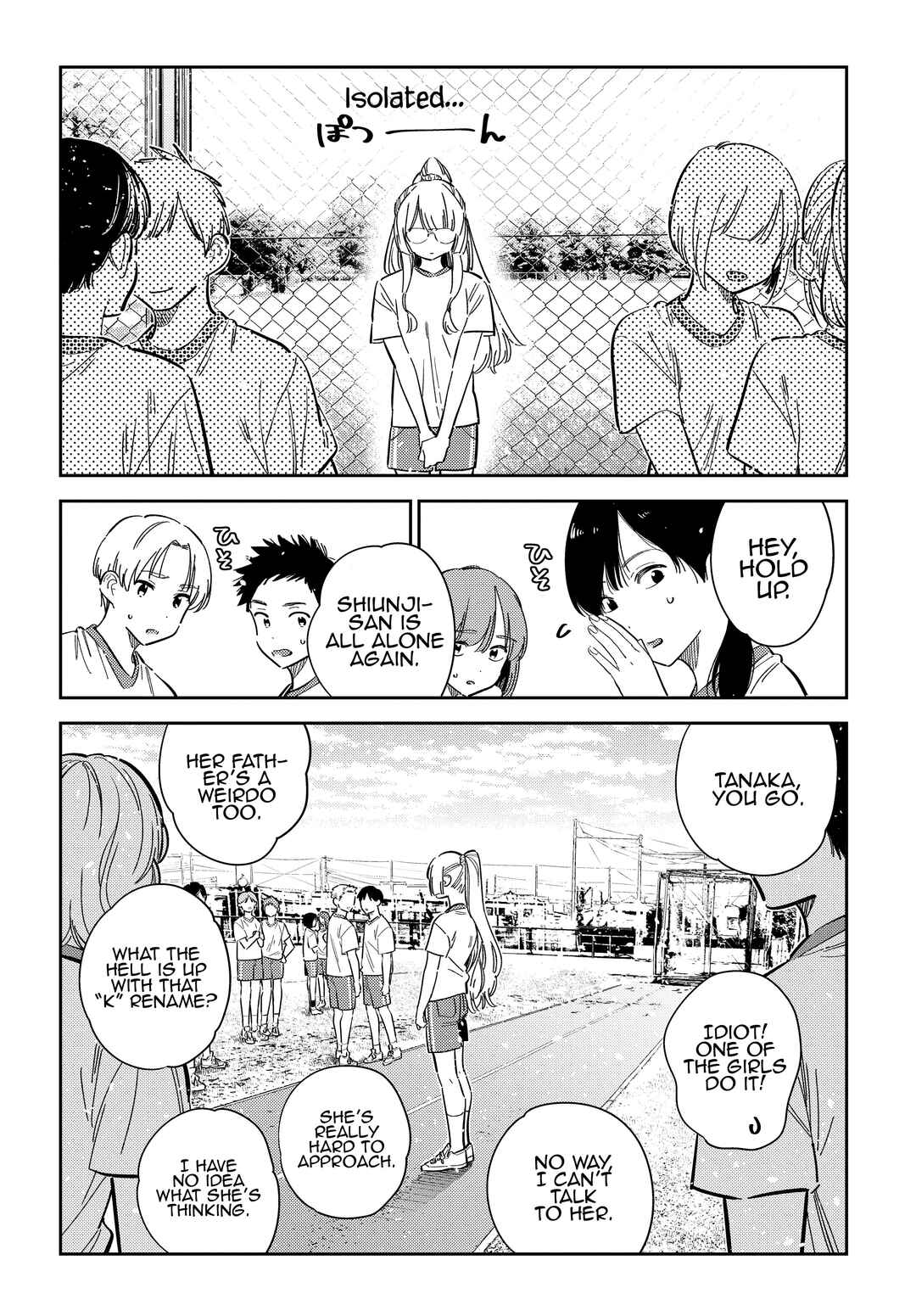 Page 22 Chapter 41 Shiunji-ke no Kodomotachi