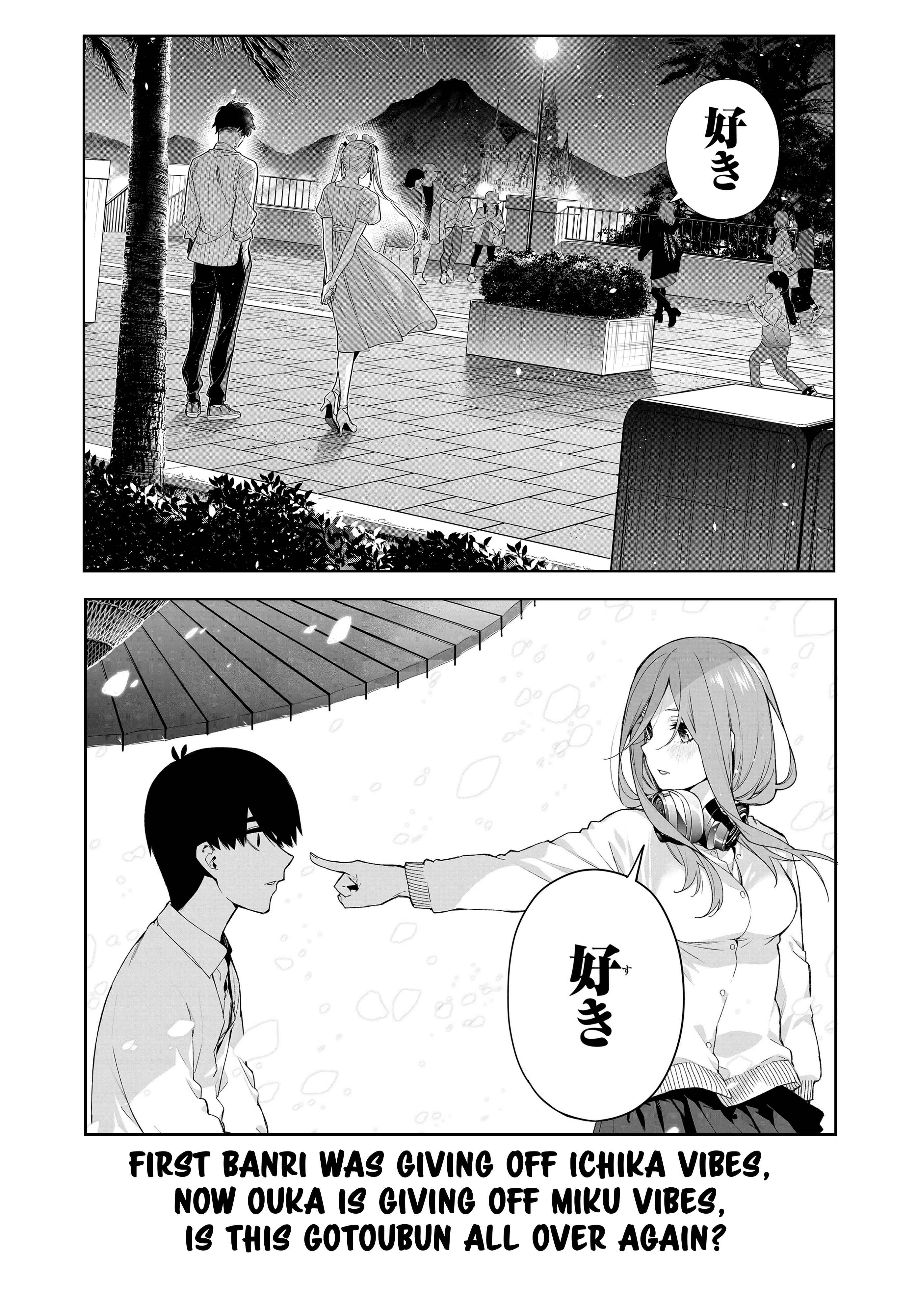 Page 25 Chapter 7 Shiunji-ke no Kodomotachi