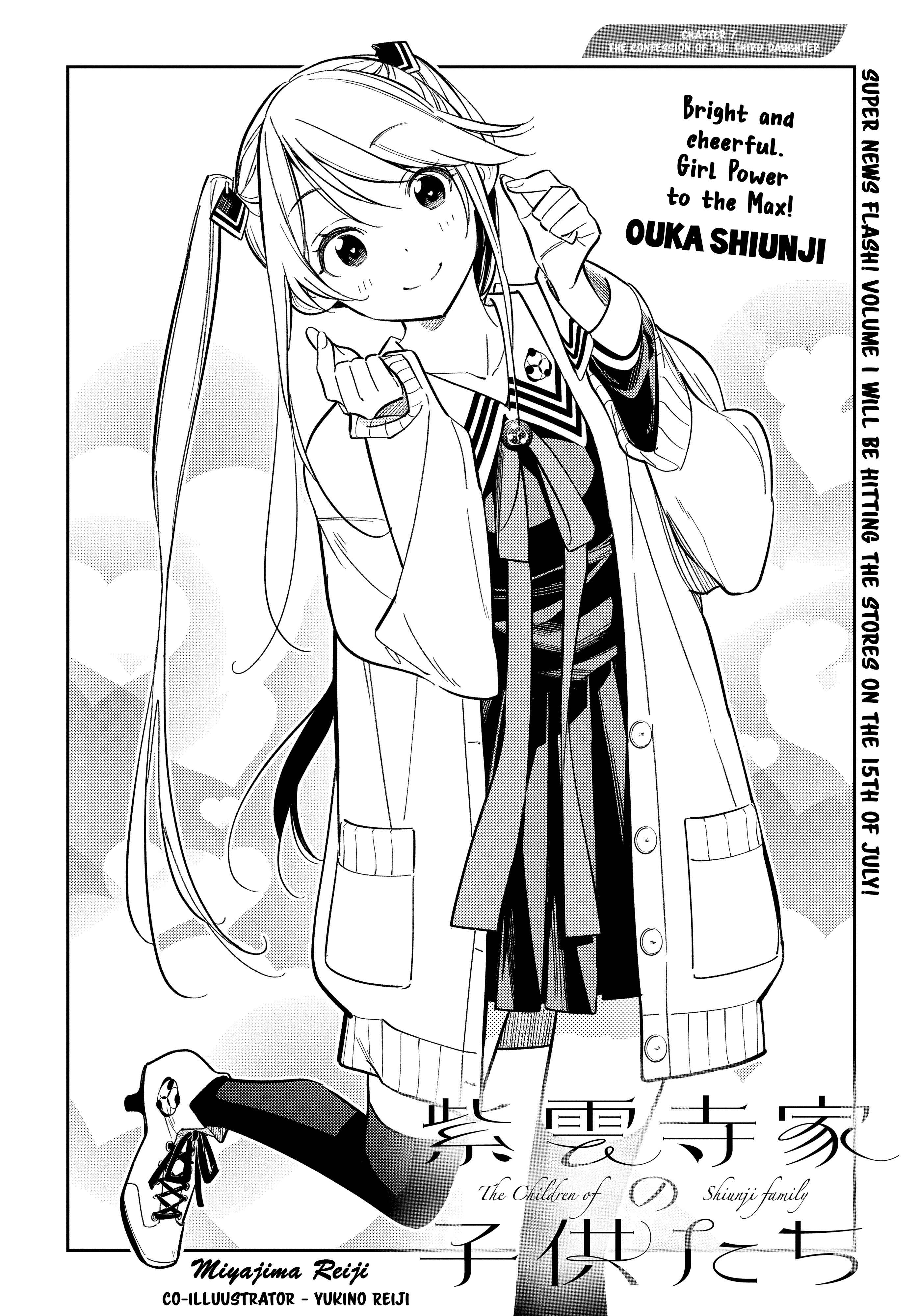 Page 3 Chapter 7 Shiunji-ke no Kodomotachi