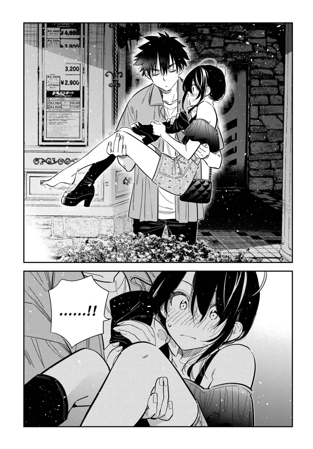 Page 8 Chapter 38 Shiunji-ke no Kodomotachi