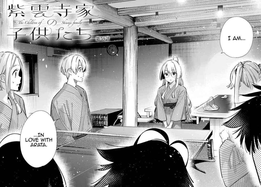 Page 3 Chapter 59 Shiunji-ke no Kodomotachi