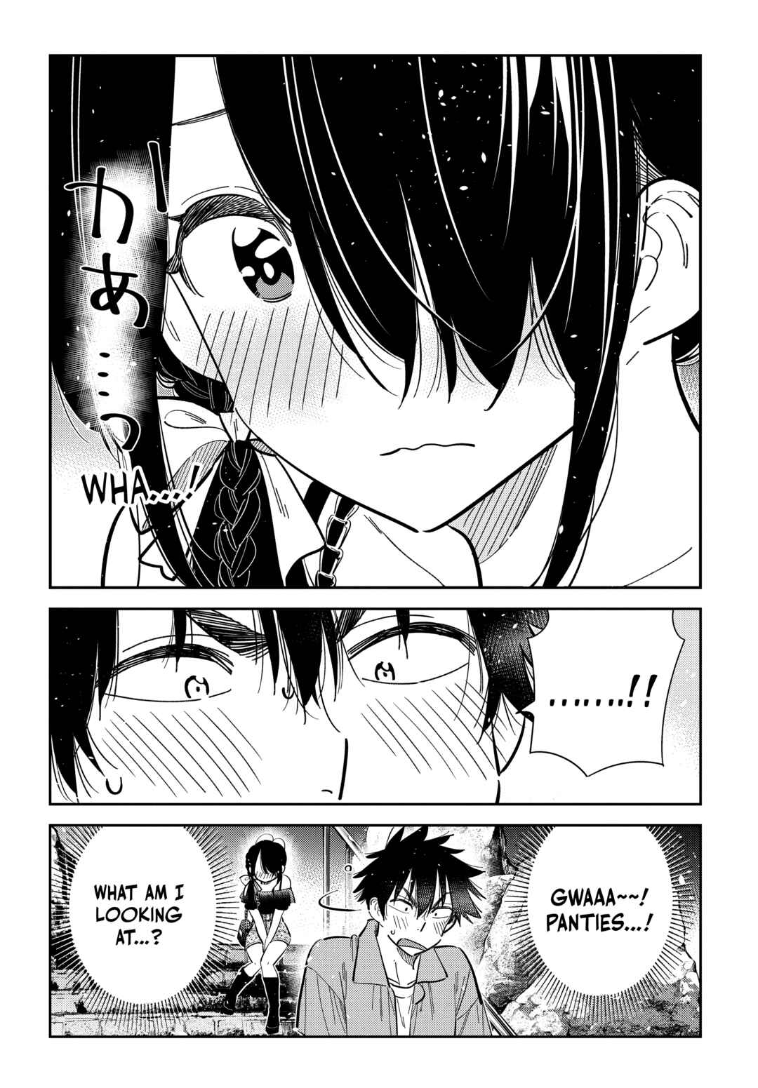 Page 3 Chapter 37 Shiunji-ke no Kodomotachi