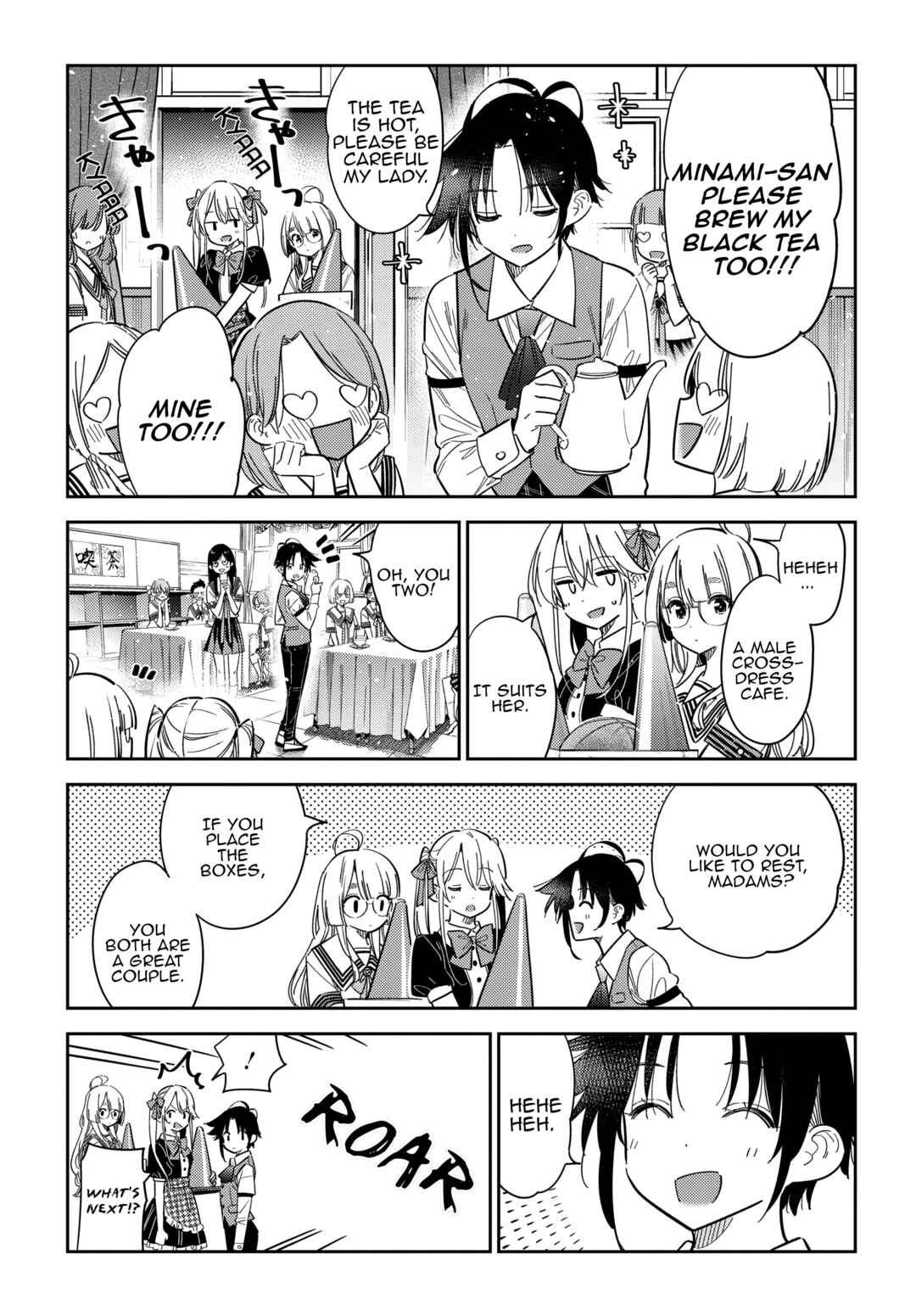 Page 13 Chapter 42 Shiunji-ke no Kodomotachi