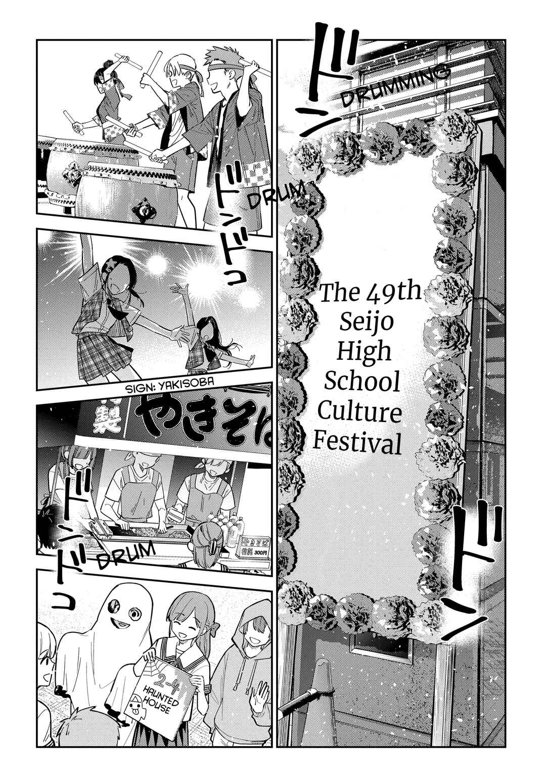 Page 6 Chapter 42 Shiunji-ke no Kodomotachi