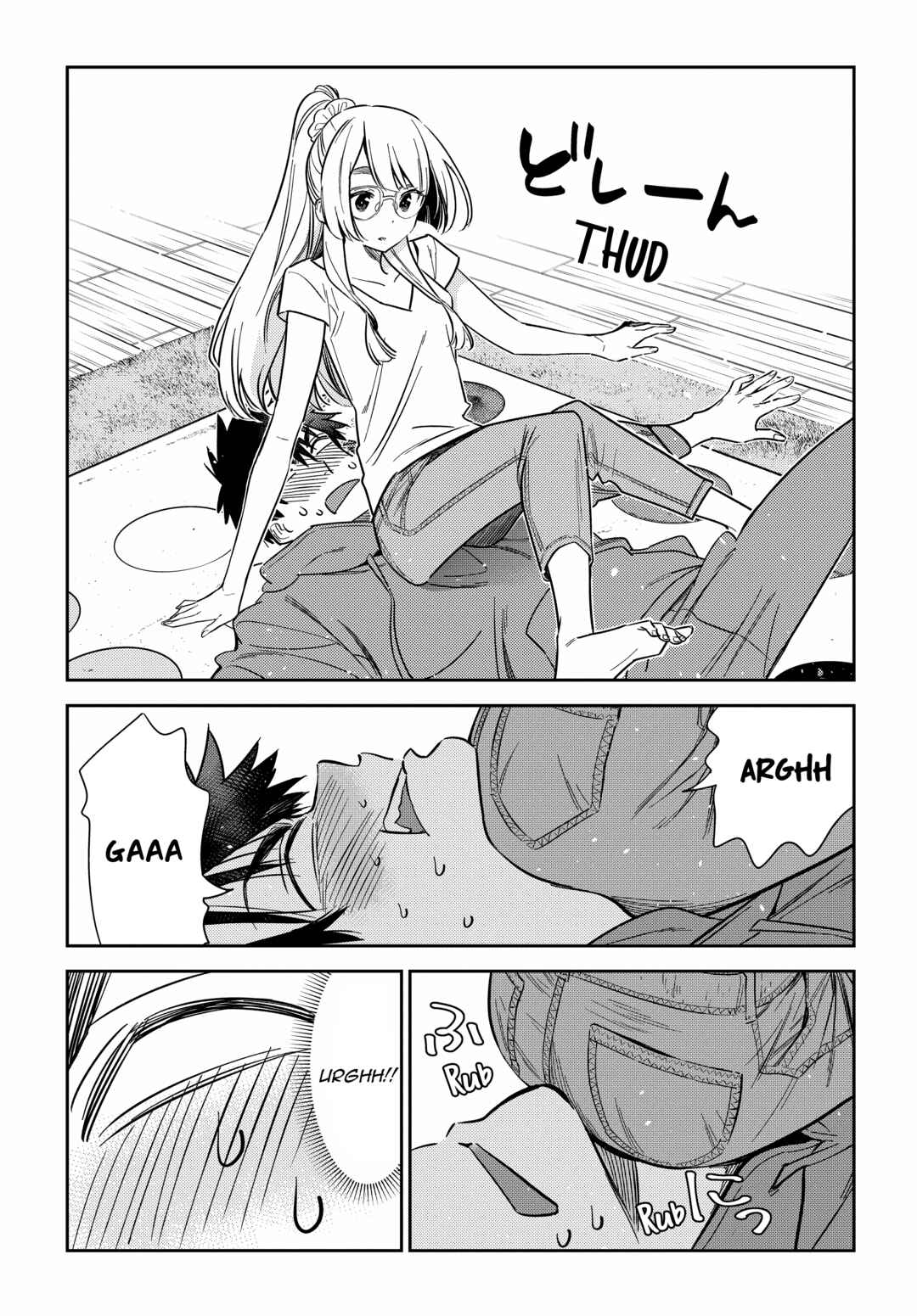 Page 21 Chapter 11 Shiunji-ke no Kodomotachi