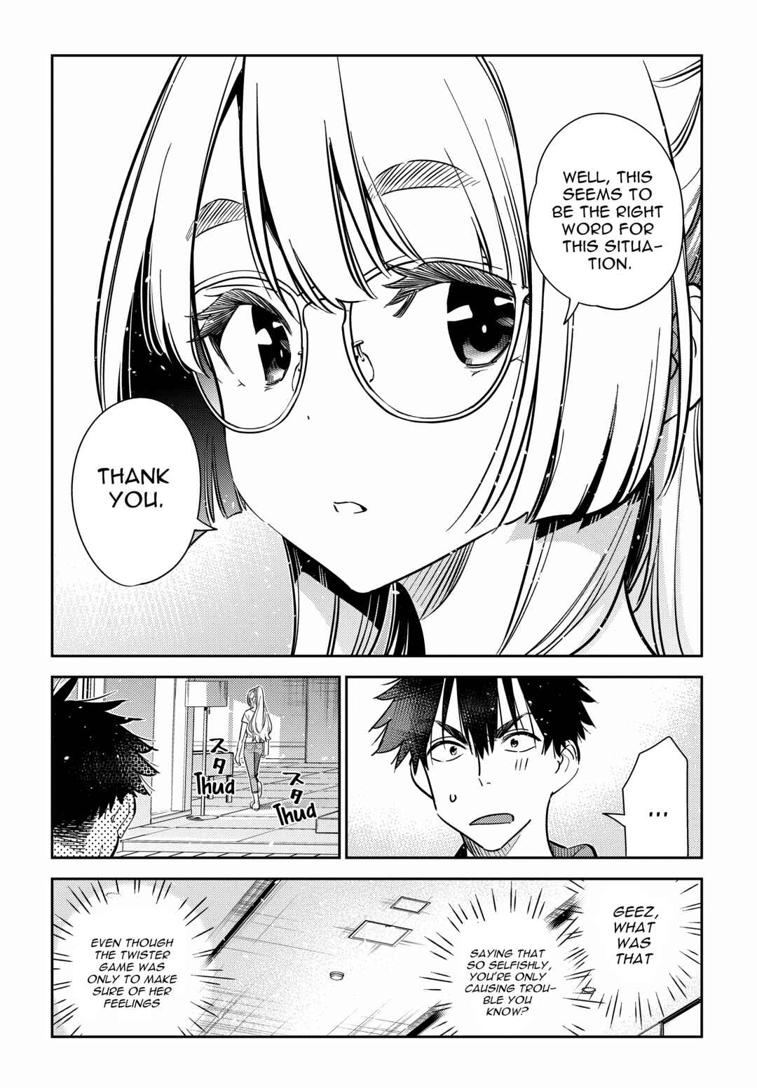 Page 24 Chapter 11 Shiunji-ke no Kodomotachi