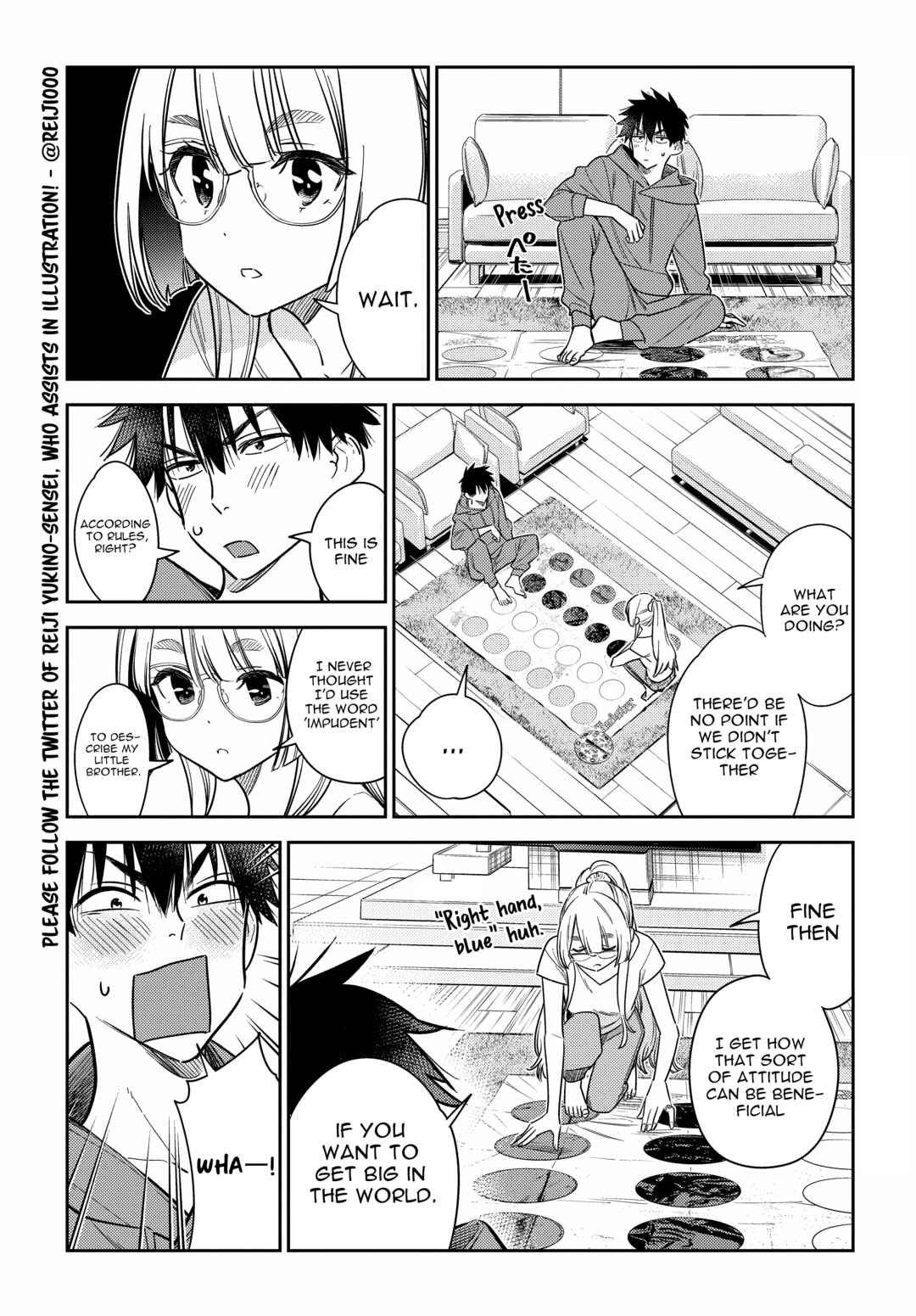 Page 7 Chapter 11 Shiunji-ke no Kodomotachi