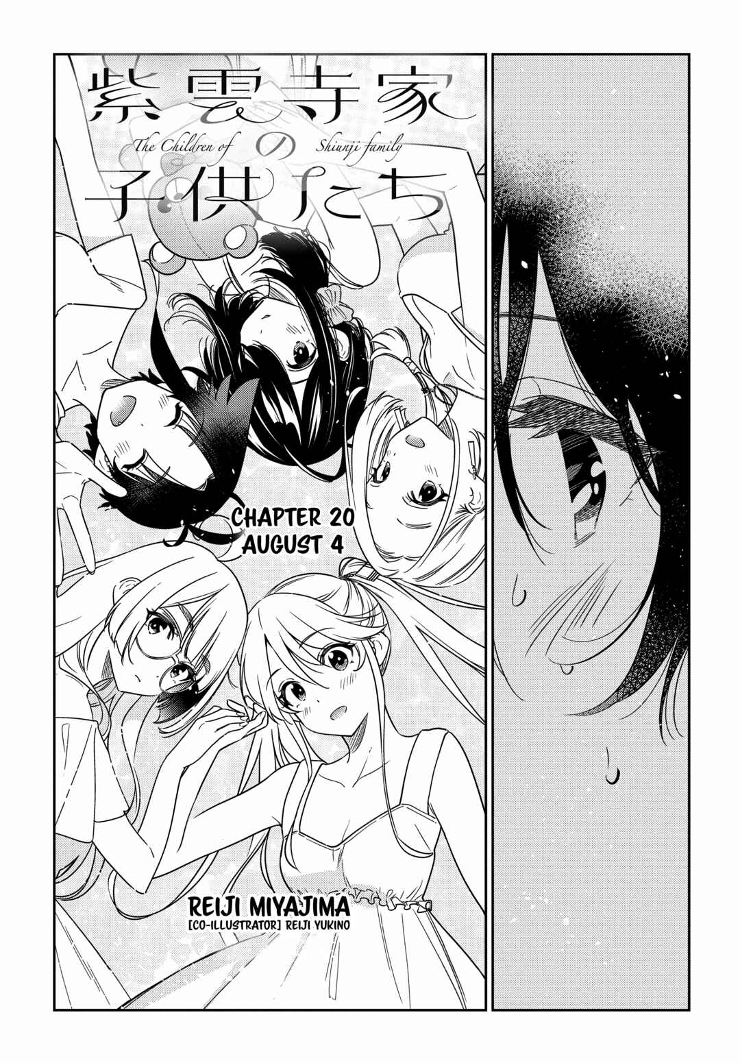 Page 5 Chapter 20 Shiunji-ke no Kodomotachi