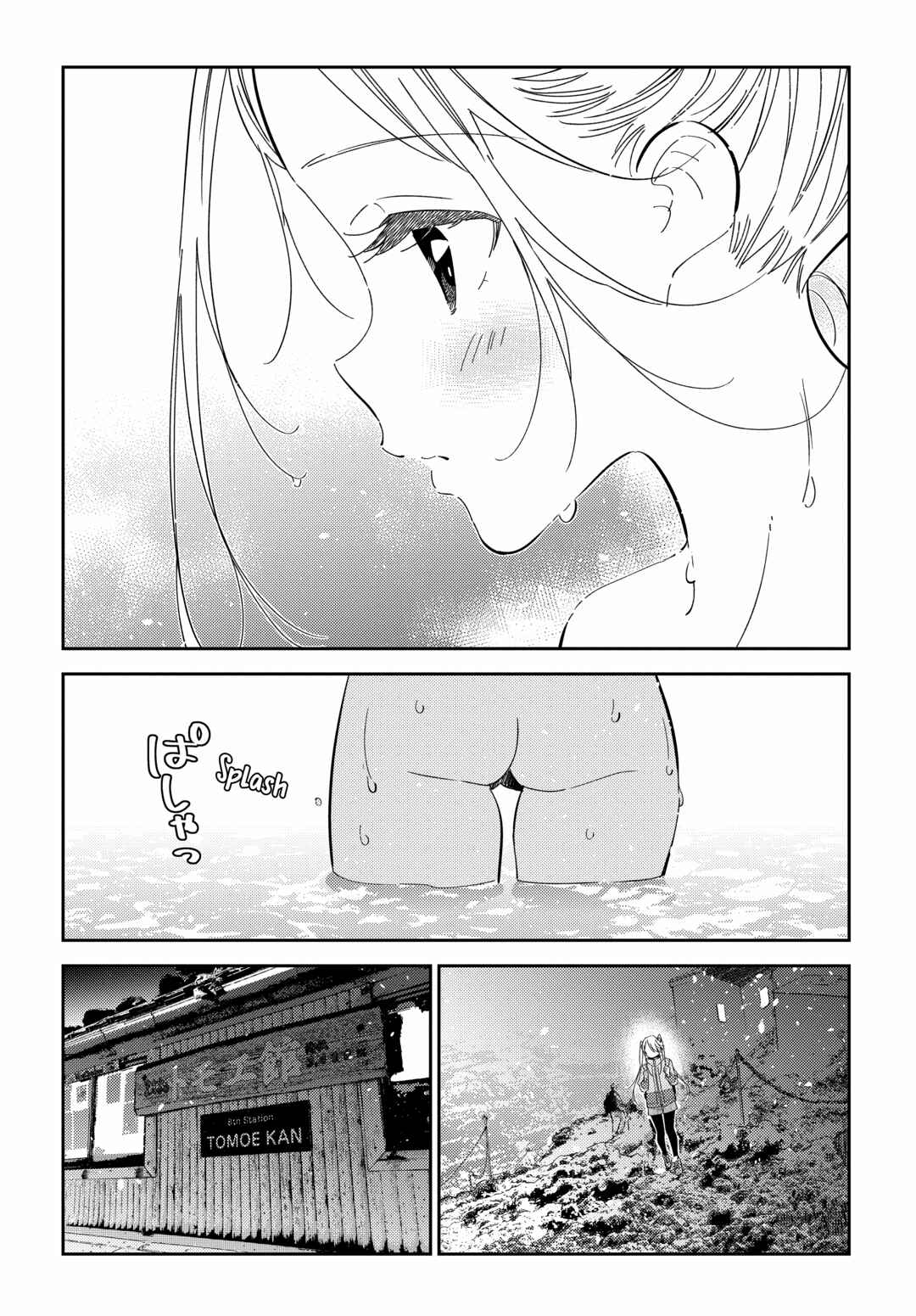 Page 14 Chapter 22 Shiunji-ke no Kodomotachi