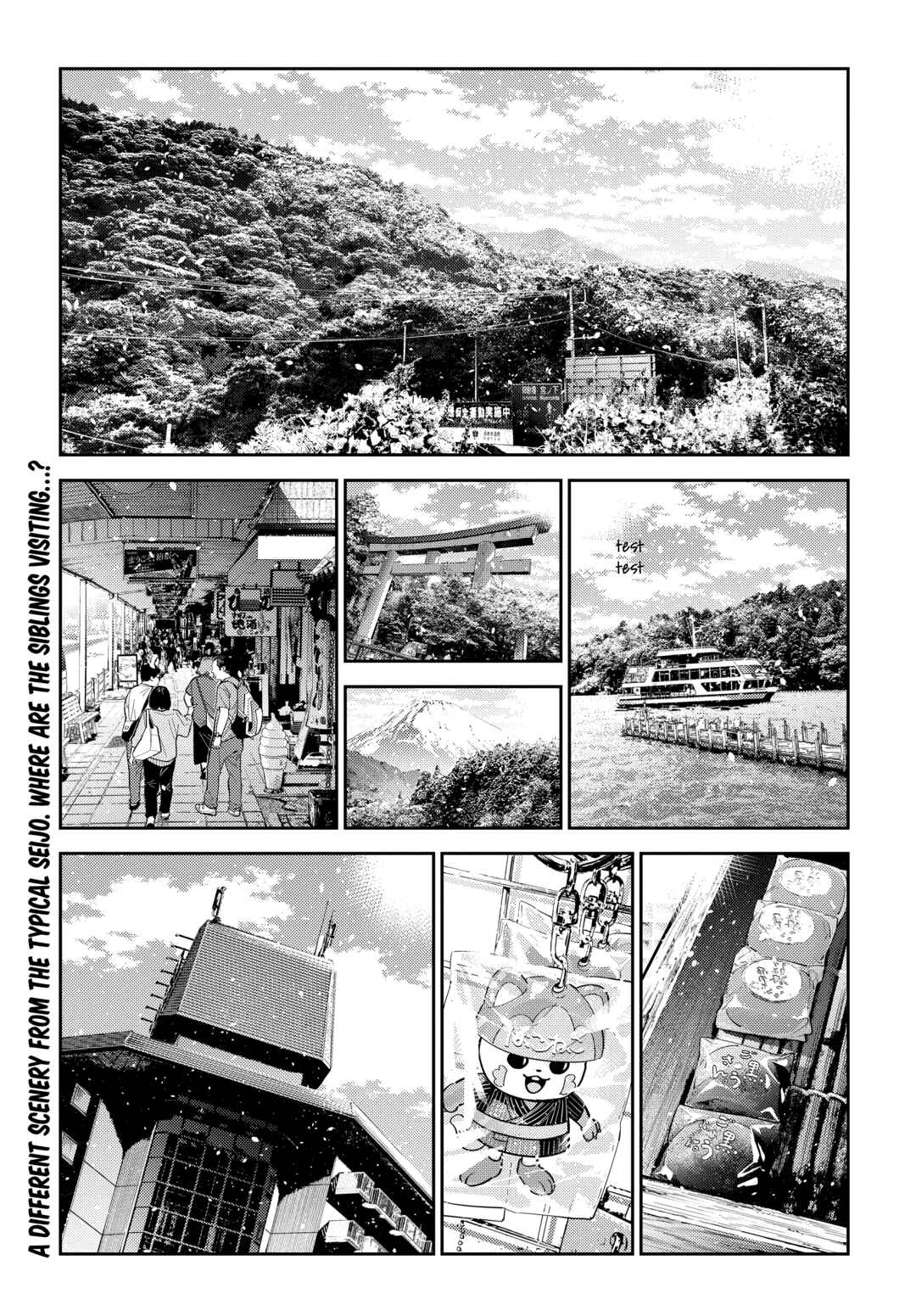 Page 2 Chapter 57 Shiunji-ke no Kodomotachi