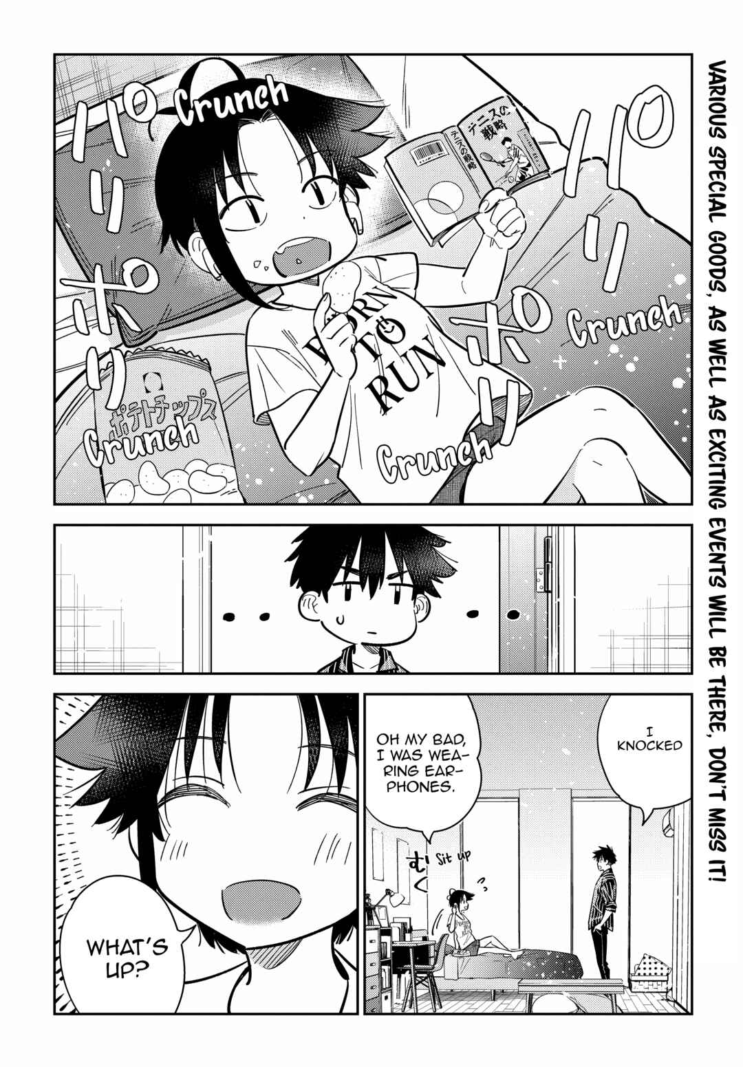 Page 7 Chapter 17 Shiunji-ke no Kodomotachi