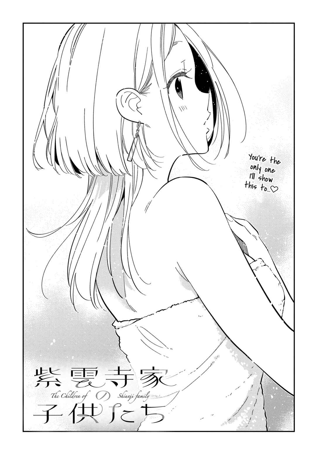 Page 3 Chapter 50 Shiunji-ke no Kodomotachi
