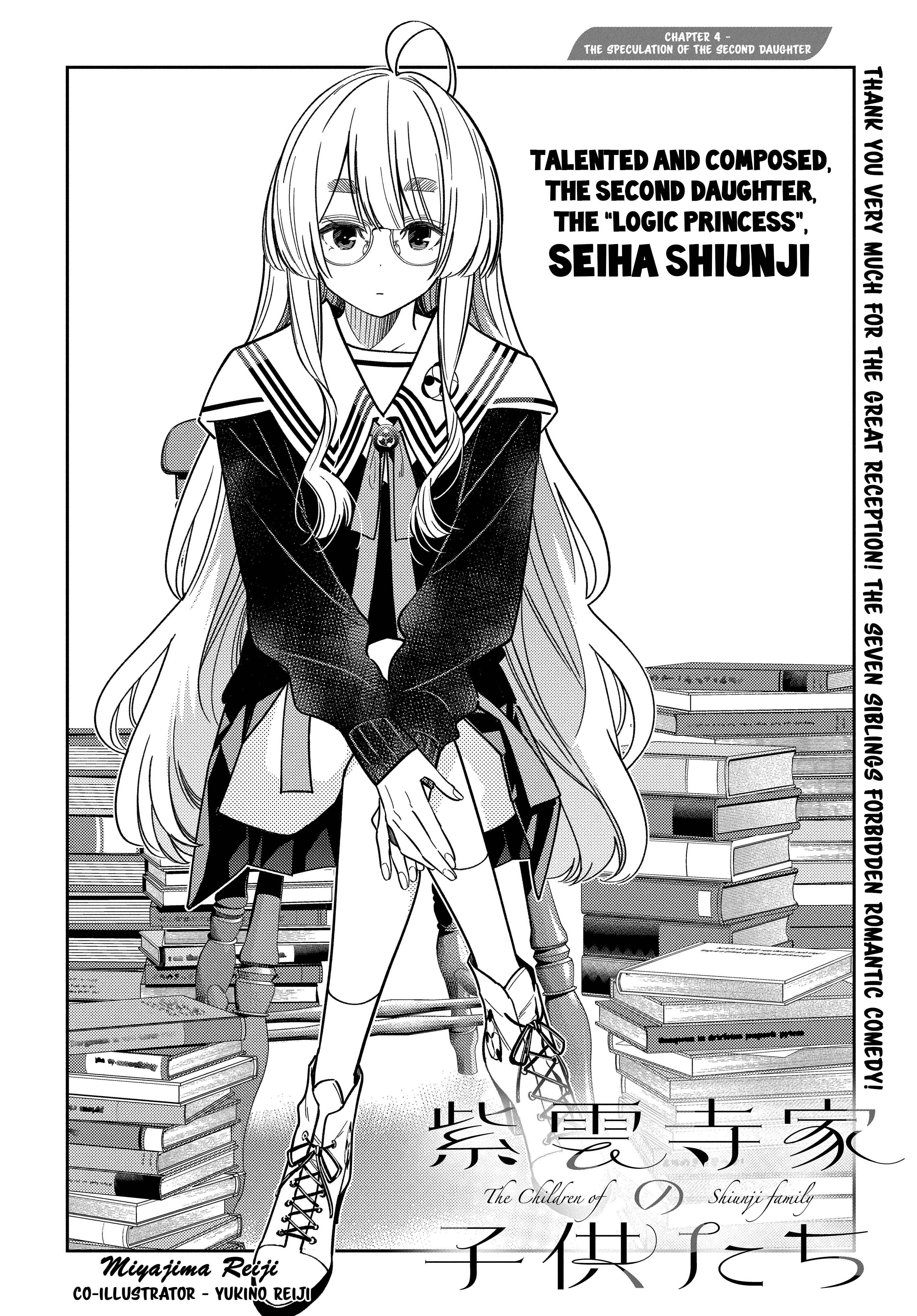 Page 3 Chapter 4 Shiunji-ke no Kodomotachi