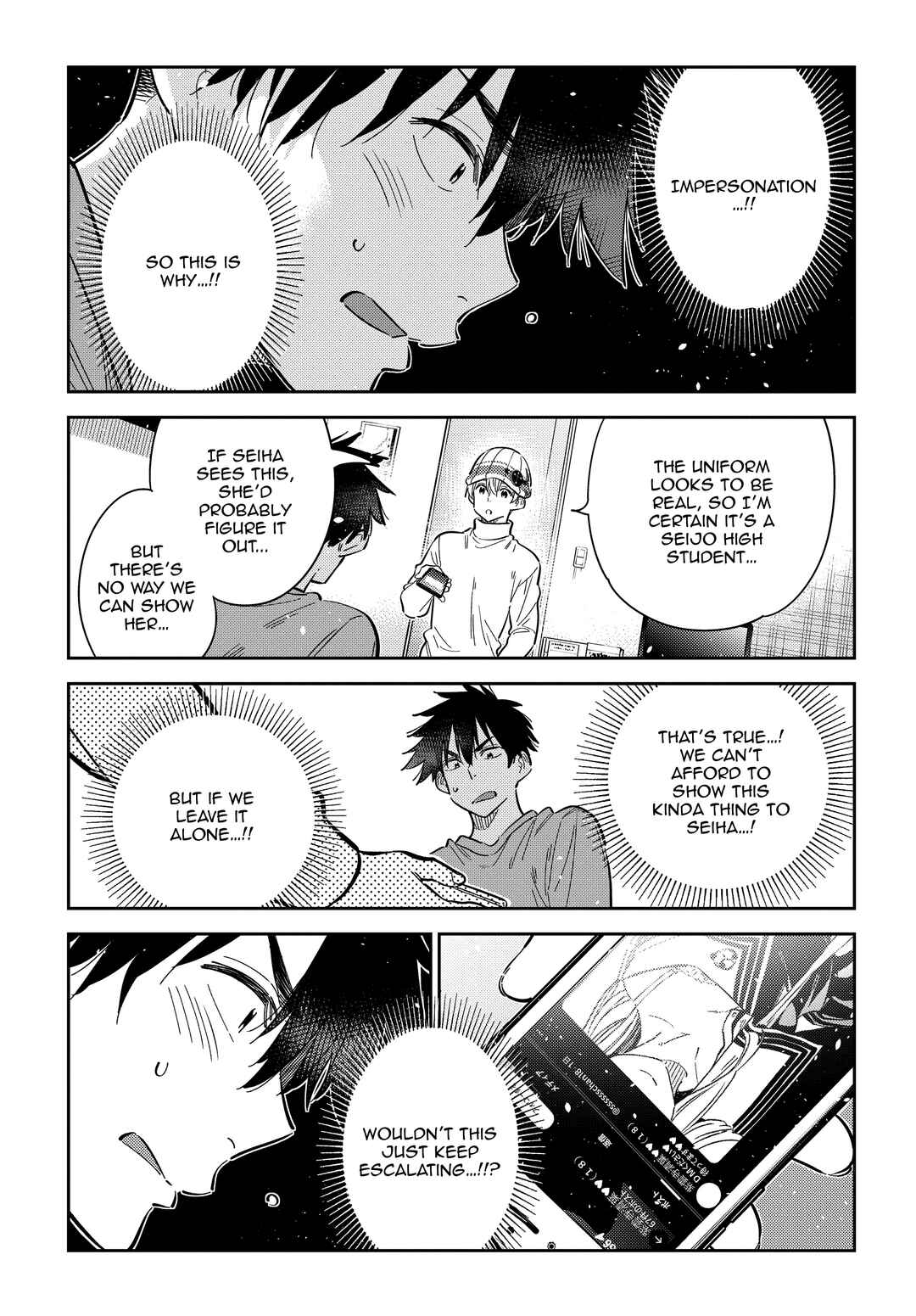 Page 17 Chapter 45 Shiunji-ke no Kodomotachi