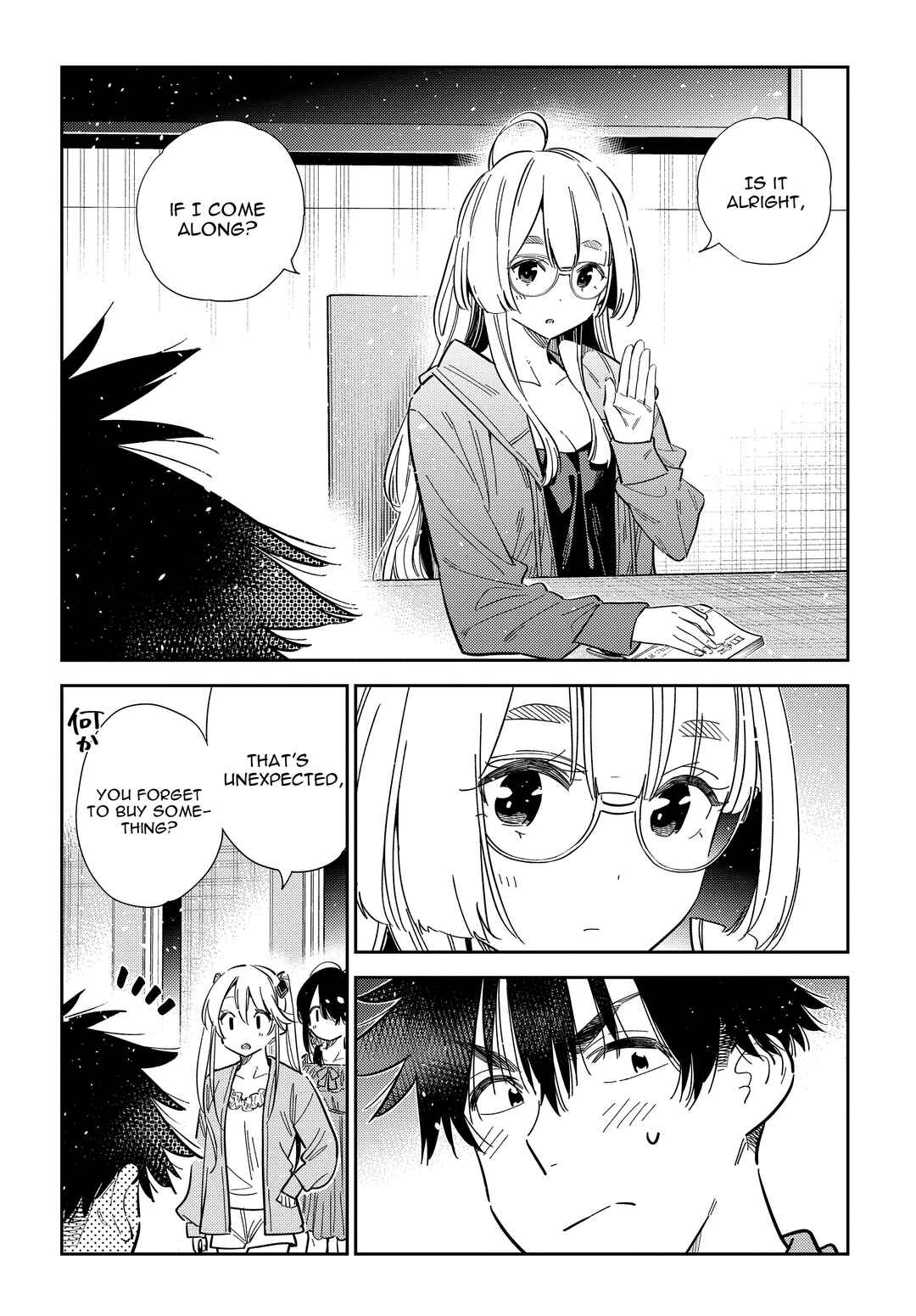 Page 18 Chapter 56 Shiunji-ke no Kodomotachi